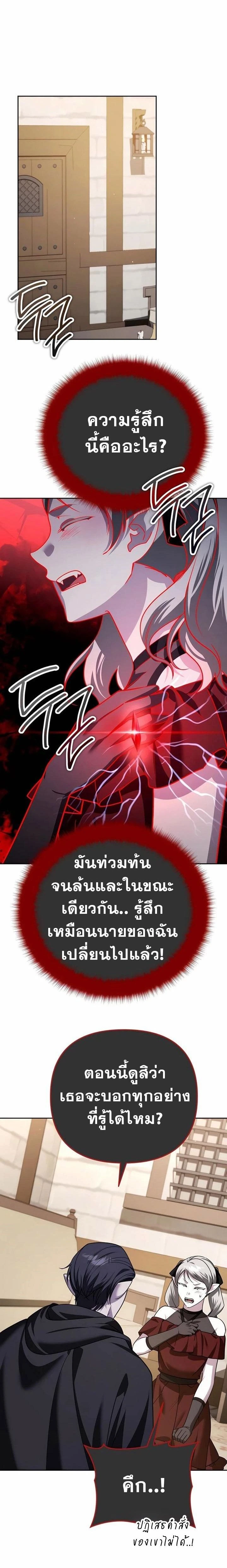 หน้าที่ 28