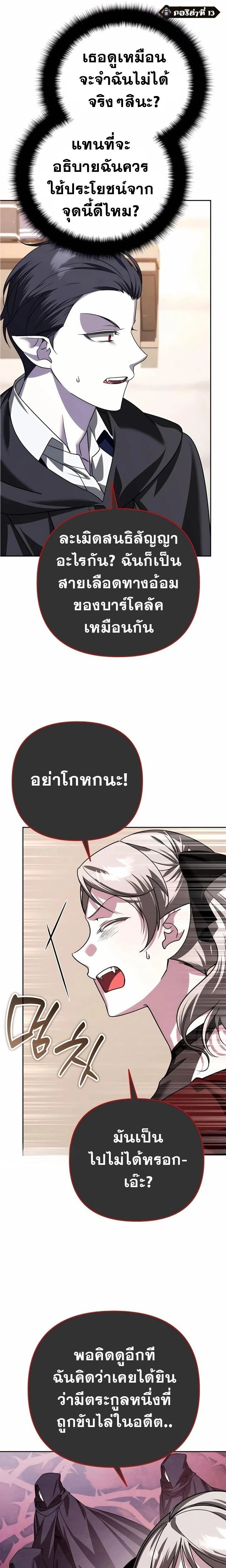 หน้าที่ 25