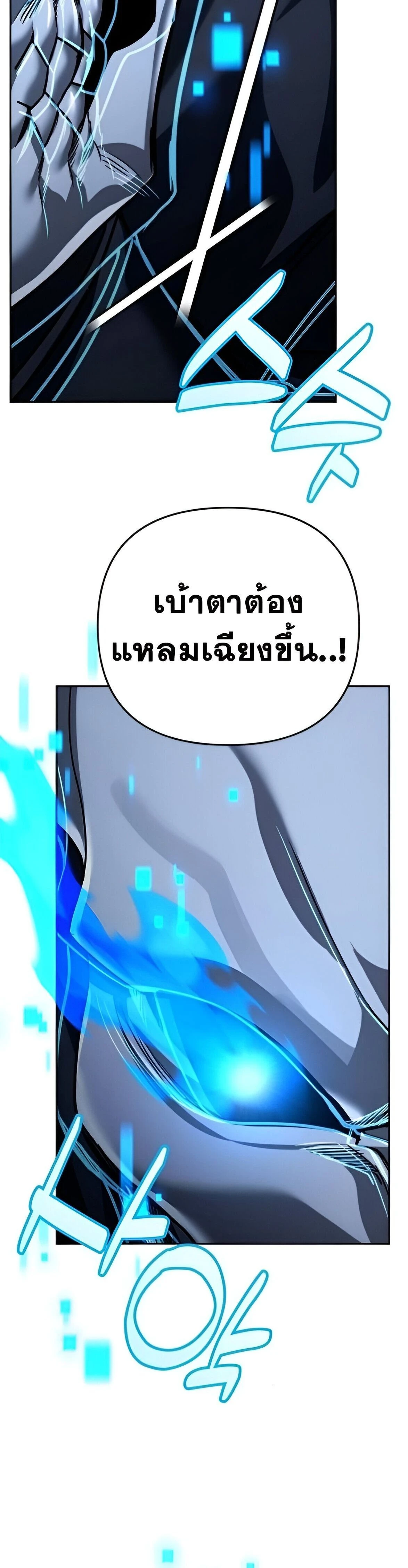 หน้าที่ 73