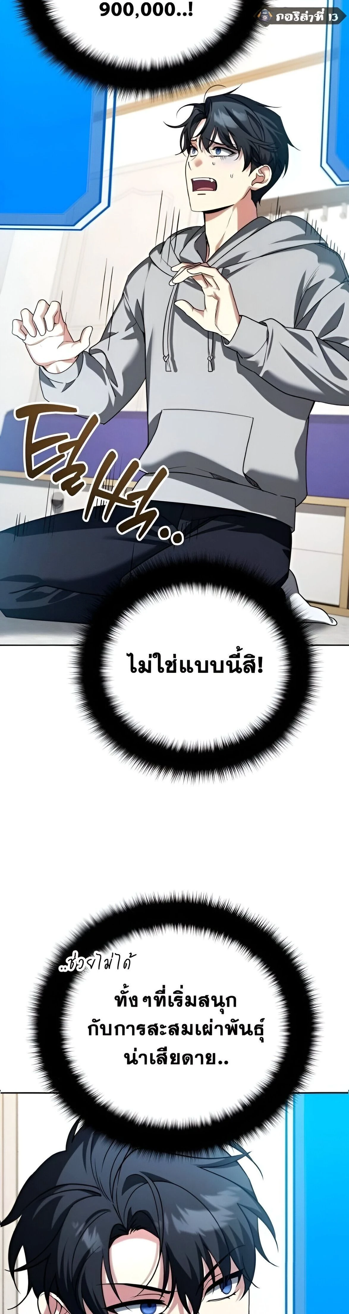 หน้าที่ 84