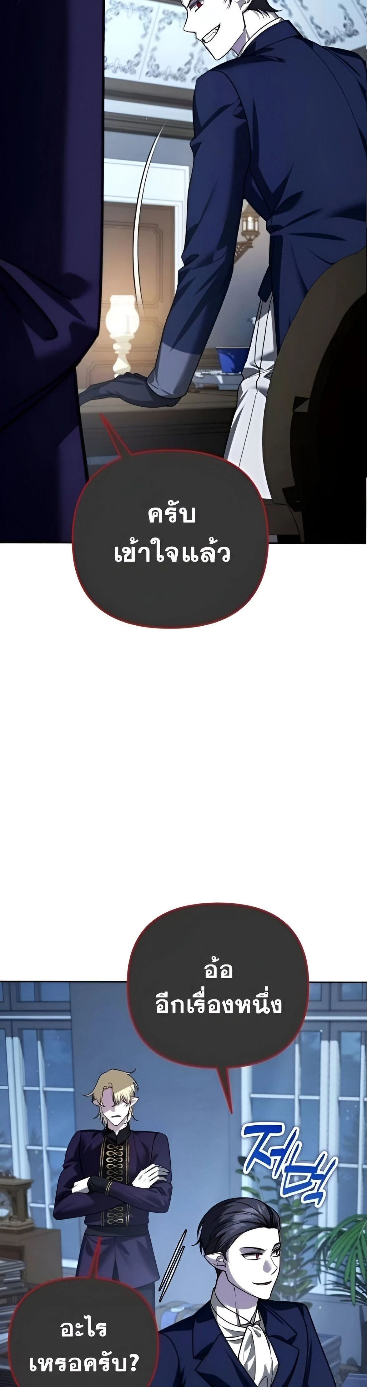 หน้าที่ 61