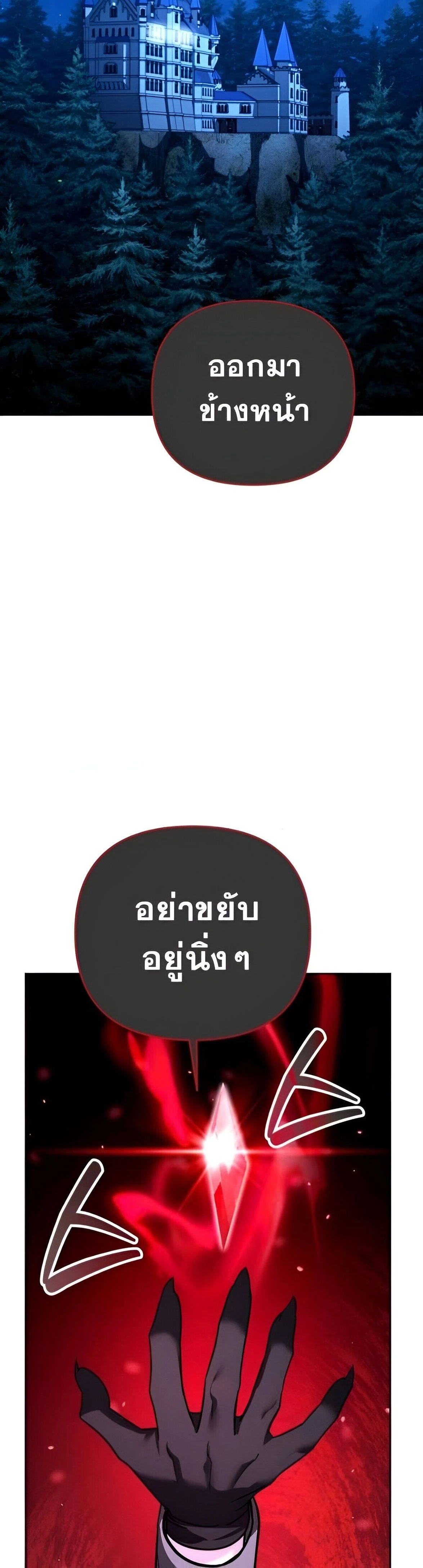 หน้าที่ 49
