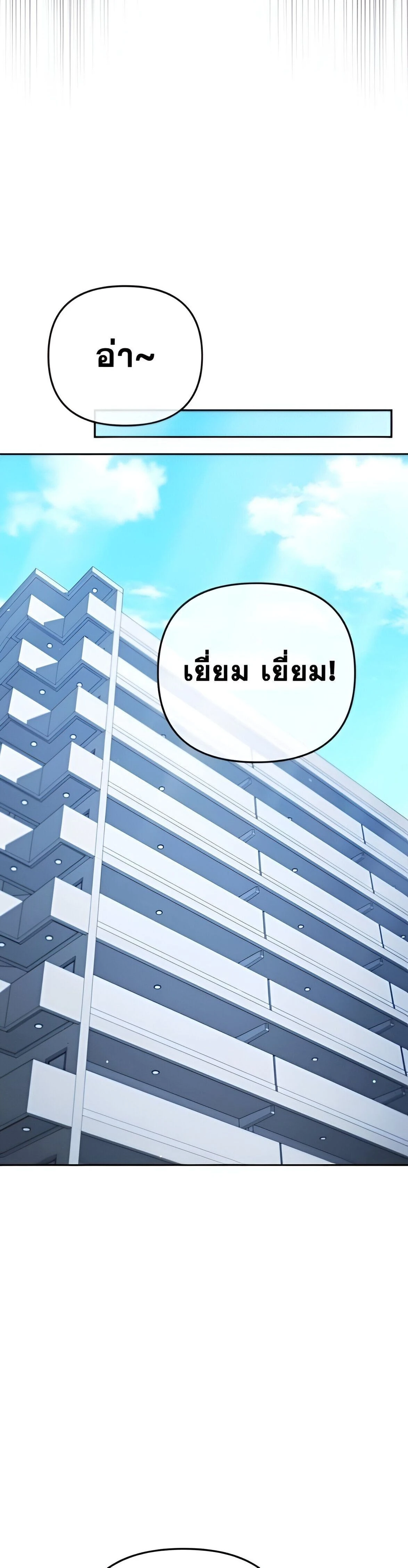 หน้าที่ 71