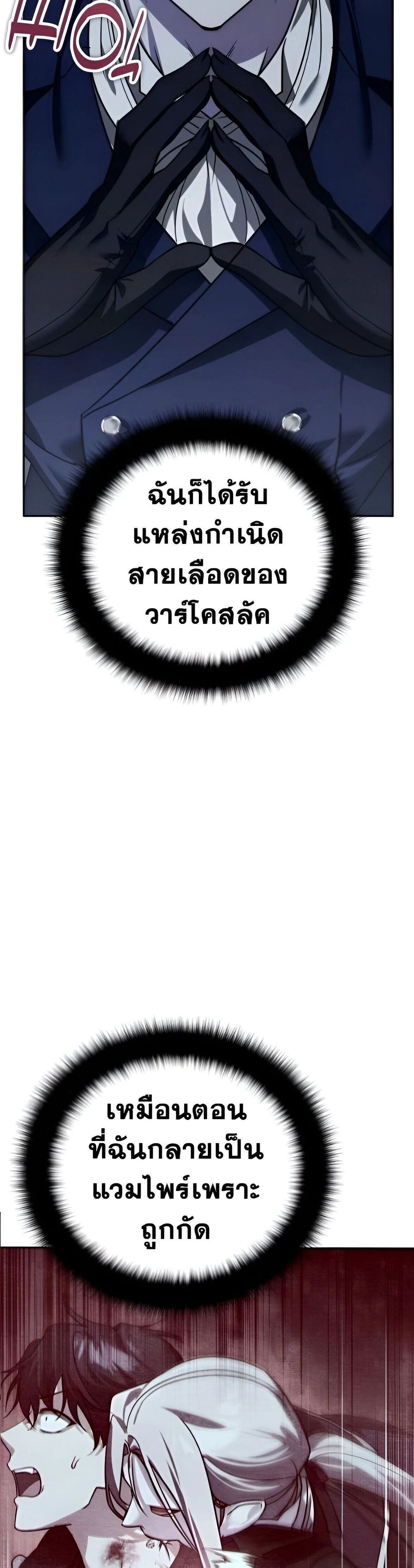 หน้าที่ 57
