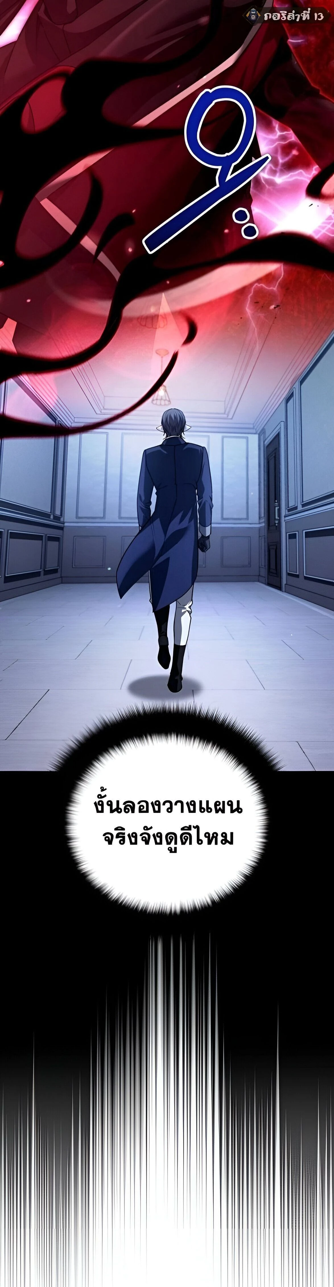 หน้าที่ 70