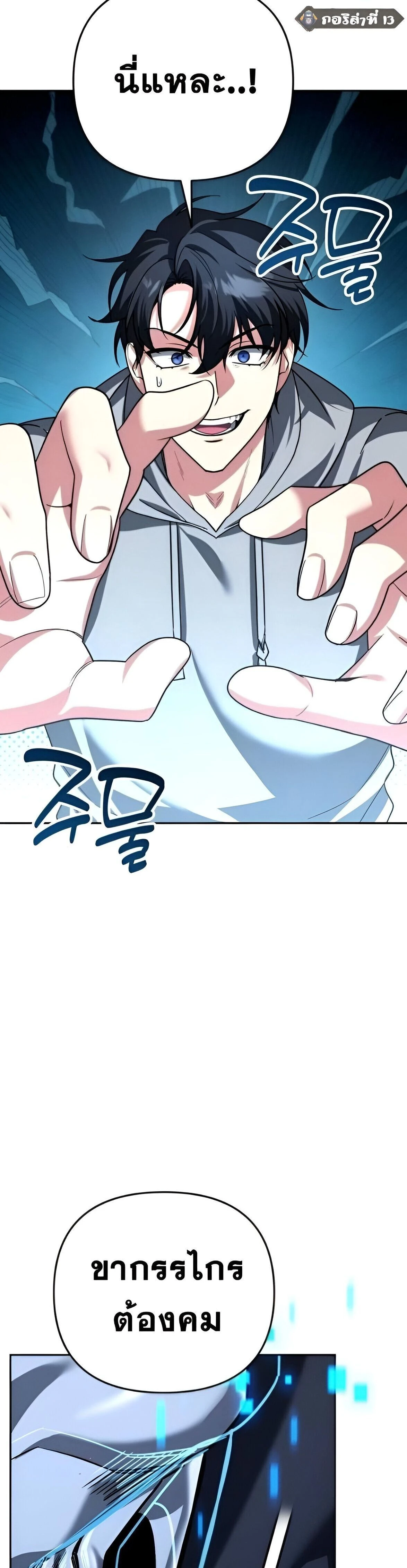 หน้าที่ 72