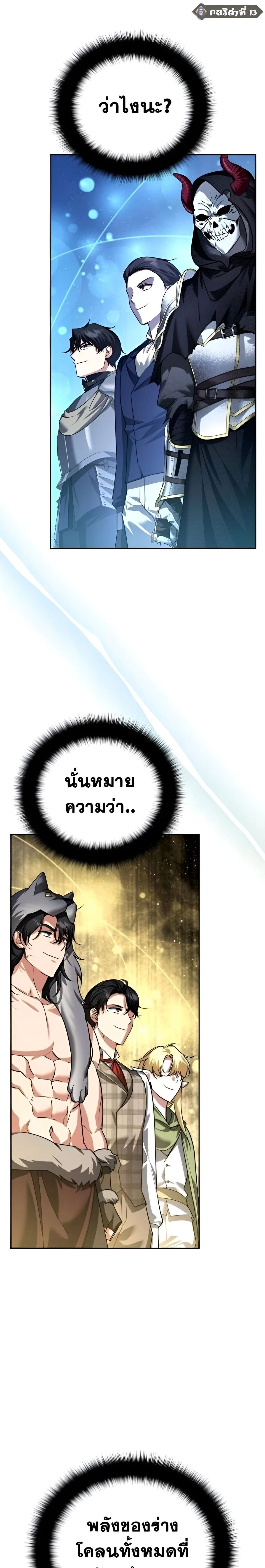 หน้าที่ 88