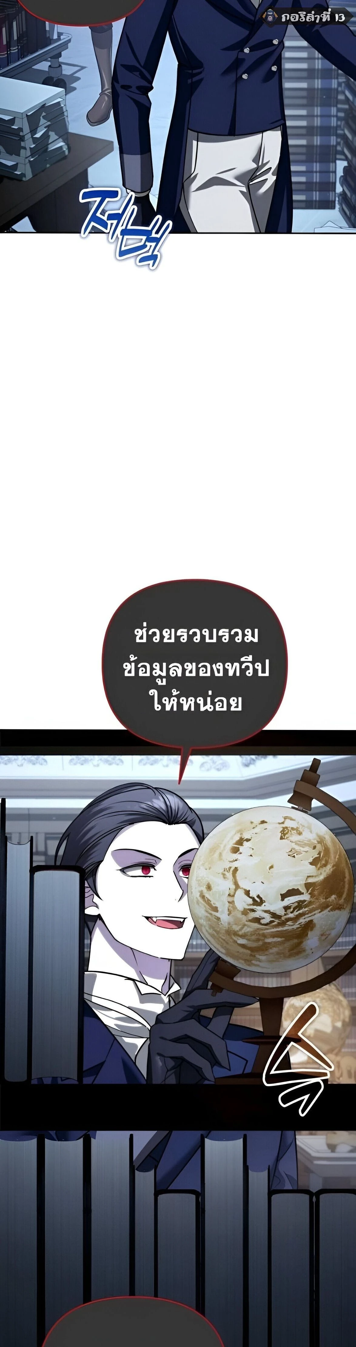 หน้าที่ 62