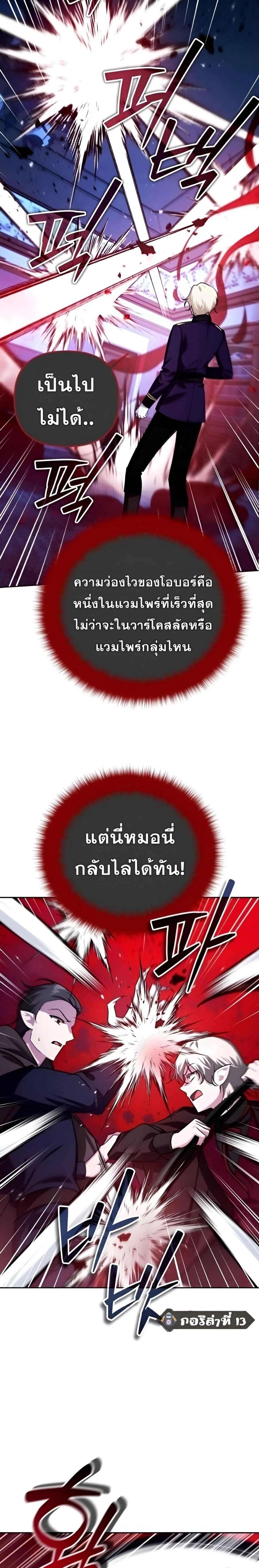 หน้าที่ 27
