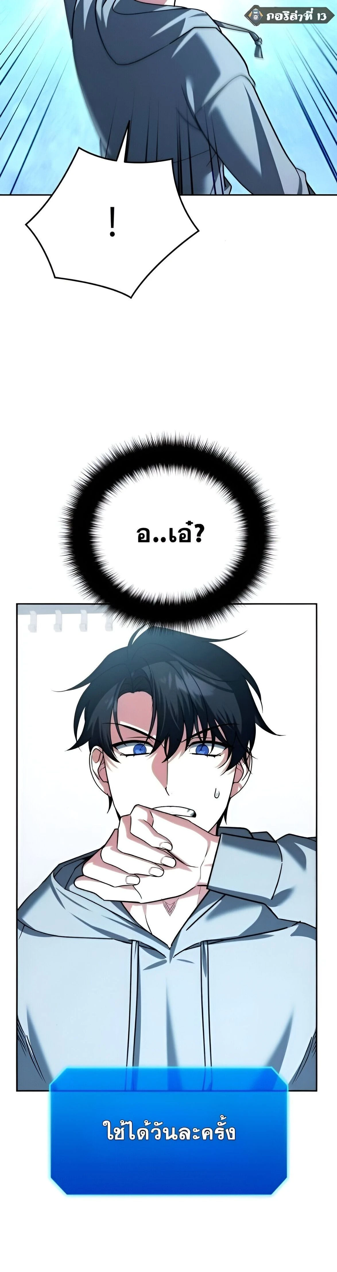 หน้าที่ 86