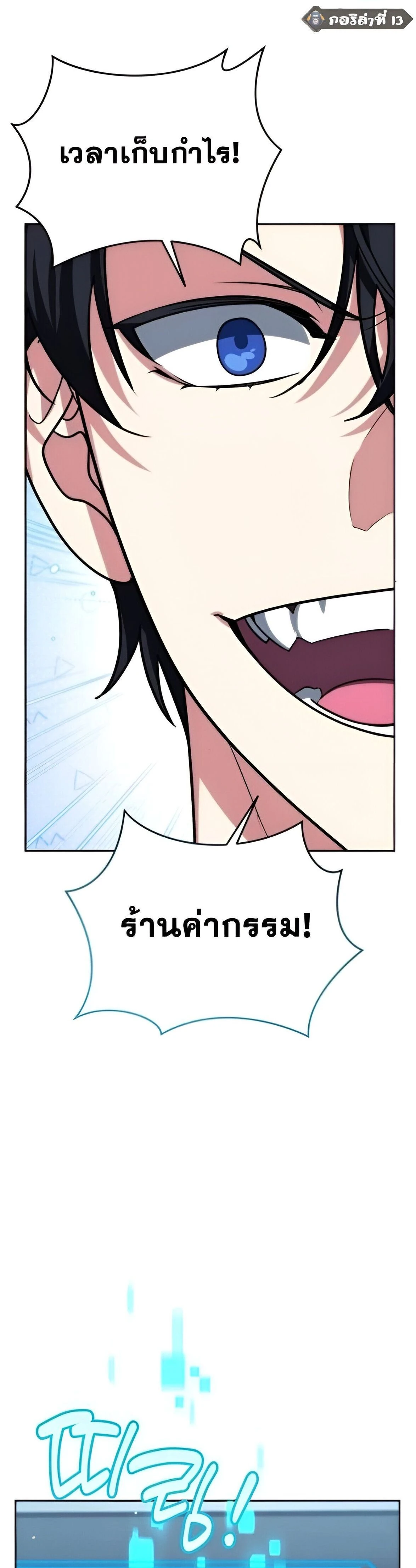 หน้าที่ 78