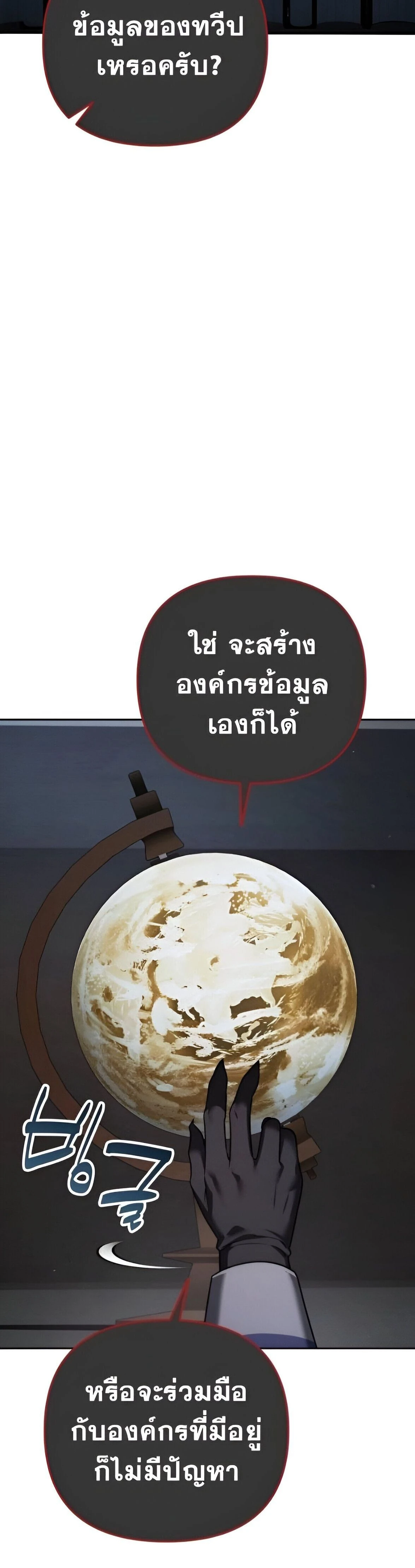 หน้าที่ 63