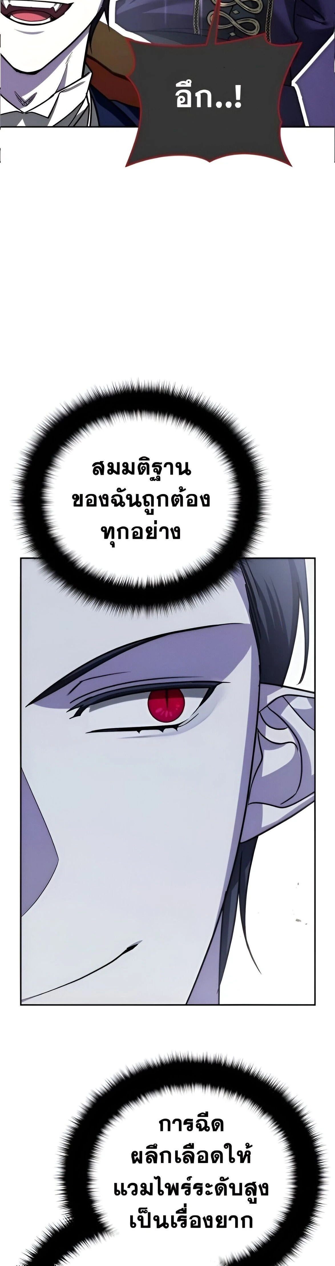 หน้าที่ 55