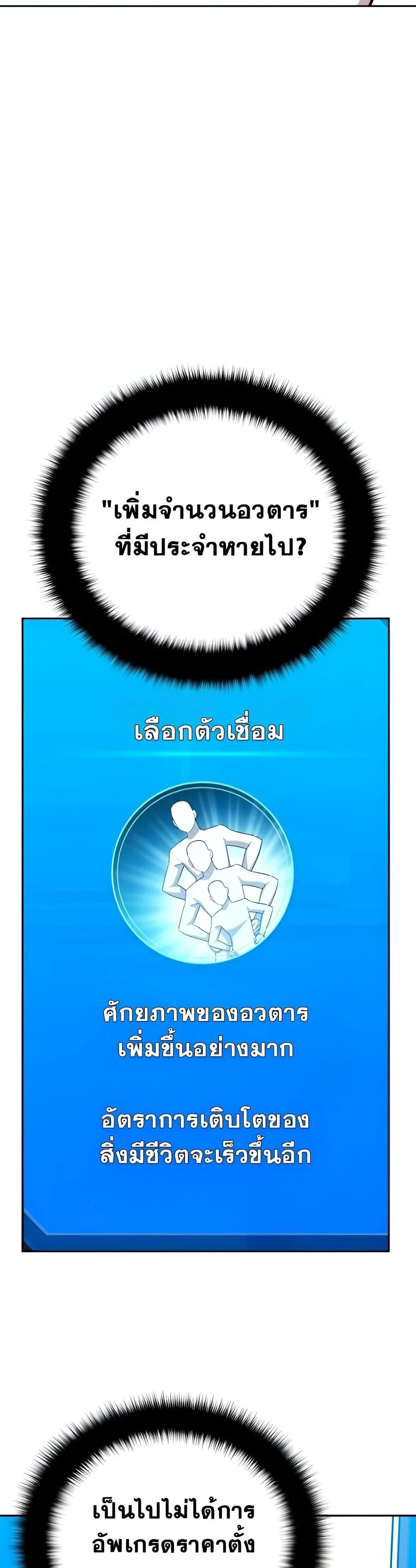 หน้าที่ 83