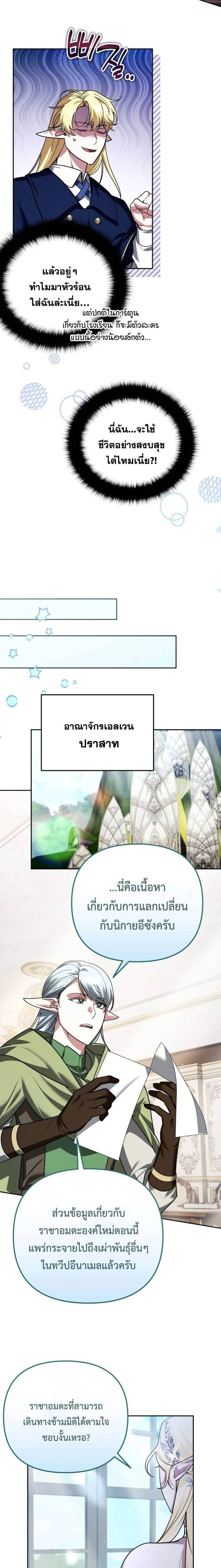 หน้าที่ 12