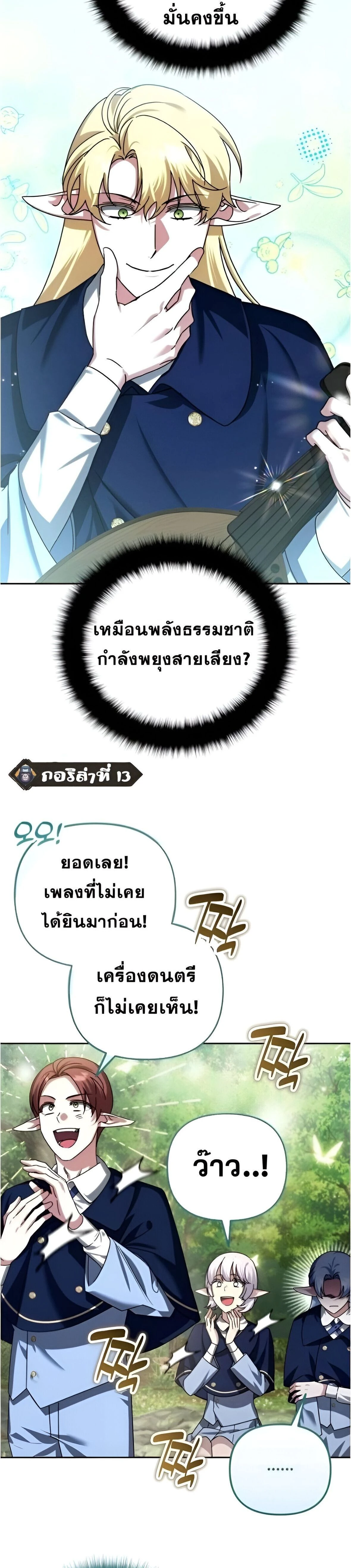 หน้าที่ 26