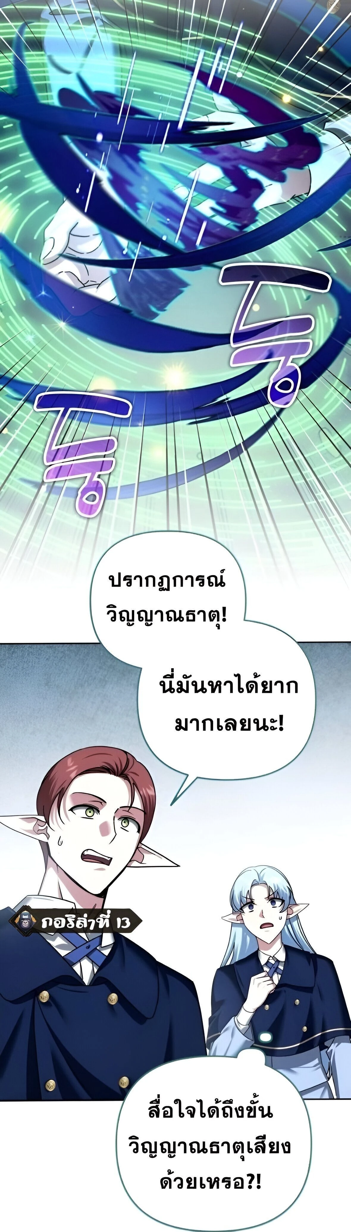 หน้าที่ 33