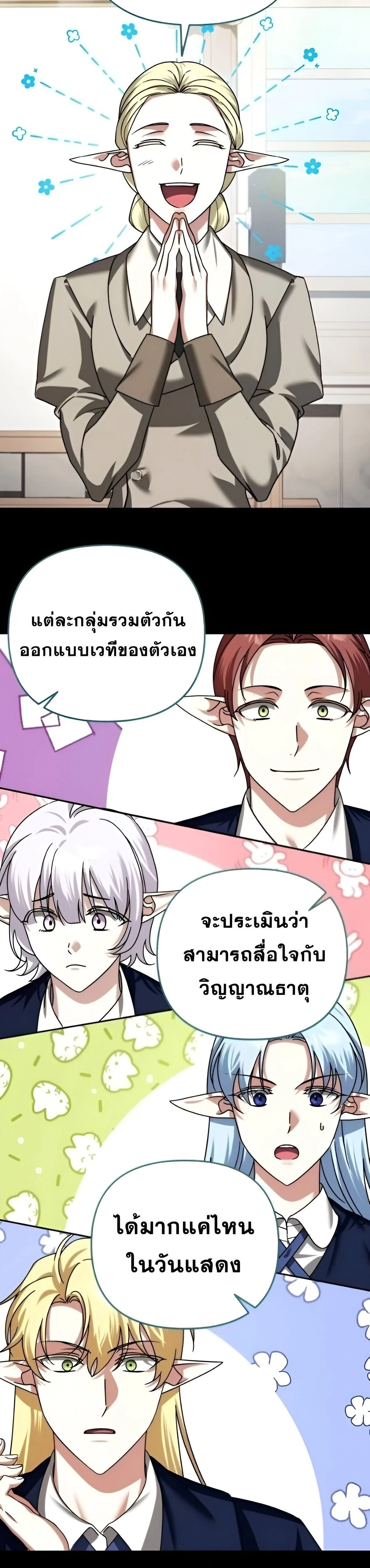 หน้าที่ 13