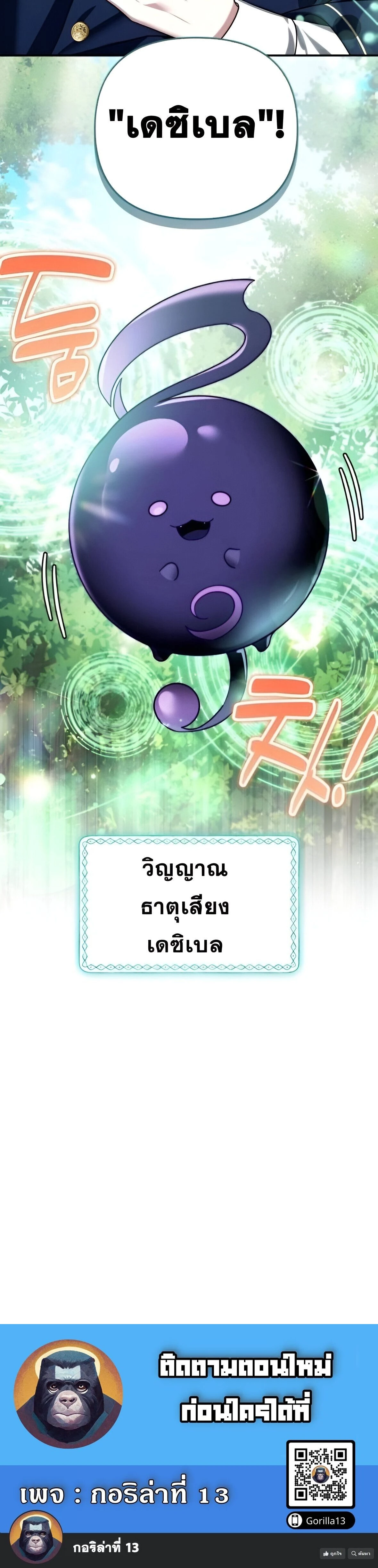 หน้าที่ 35