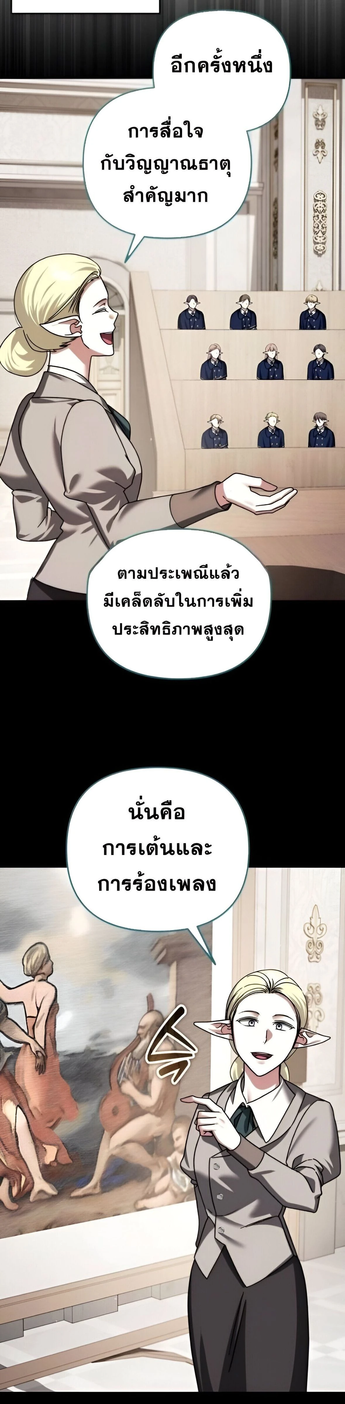 หน้าที่ 10