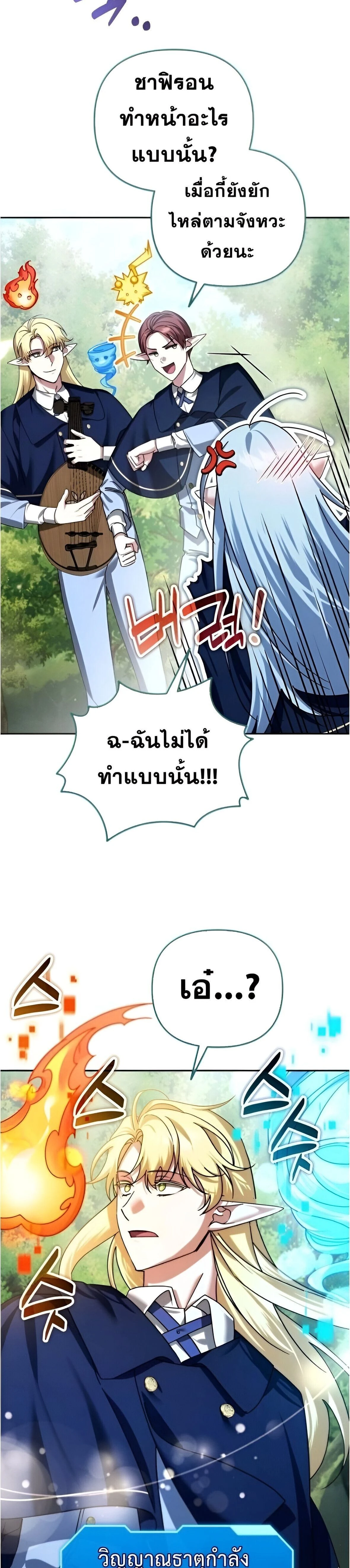 หน้าที่ 28