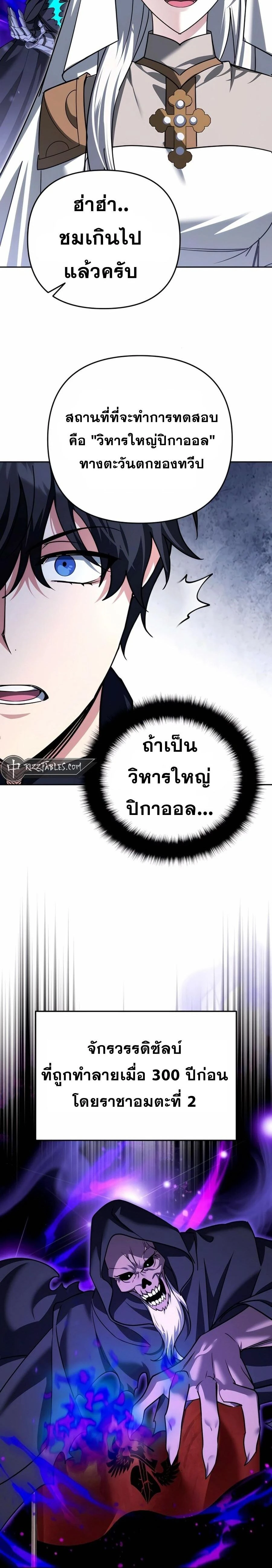หน้าที่ 22