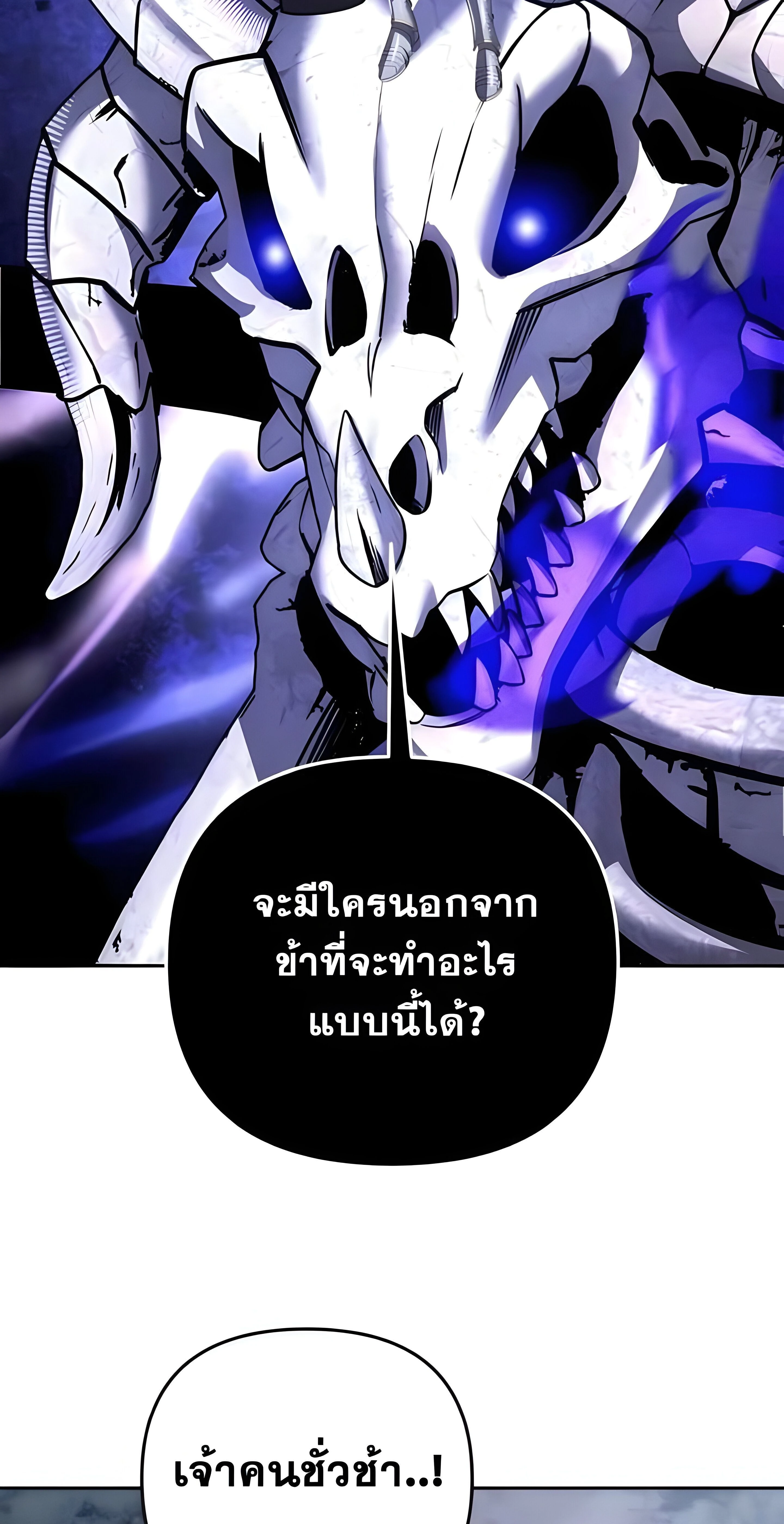 หน้าที่ 71