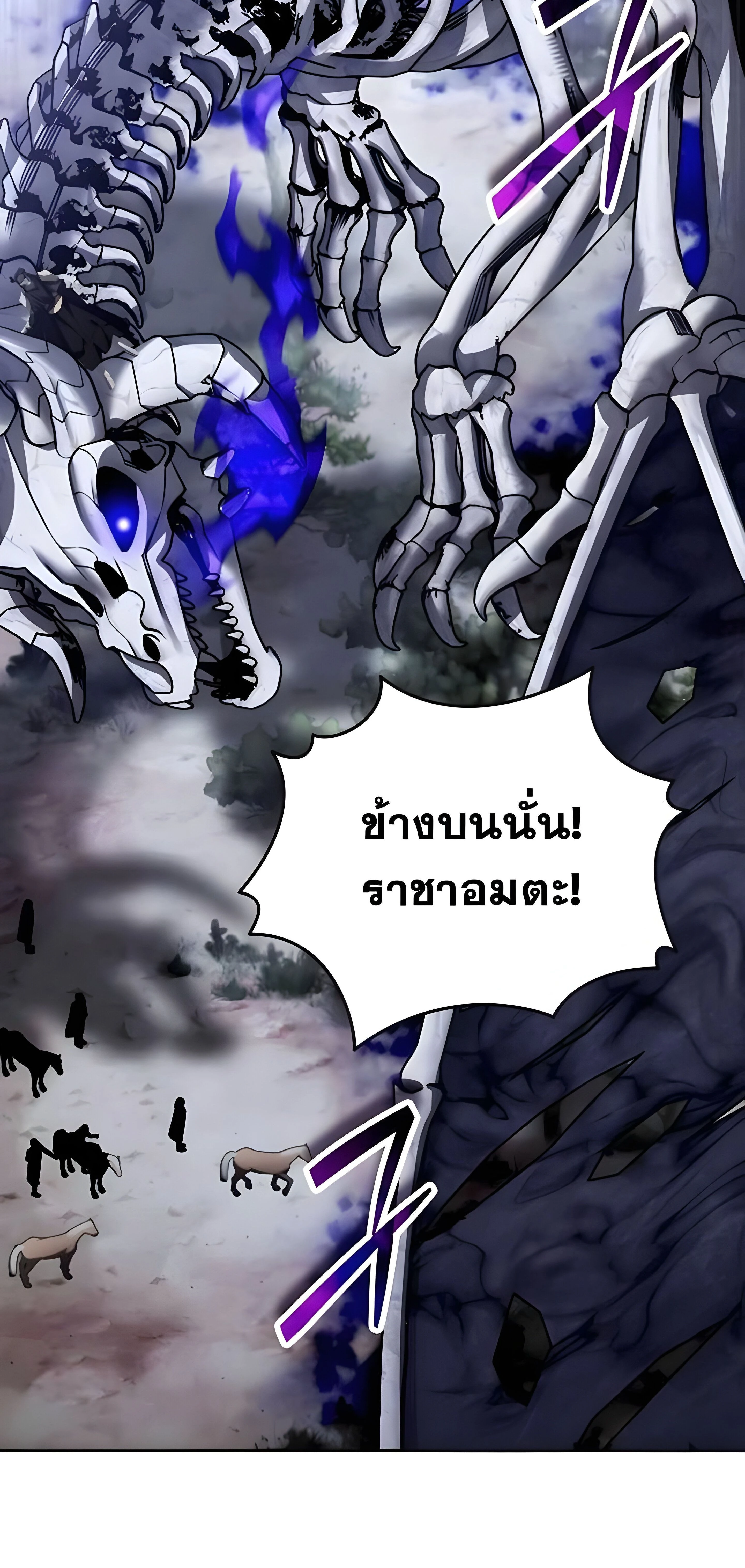 หน้าที่ 60