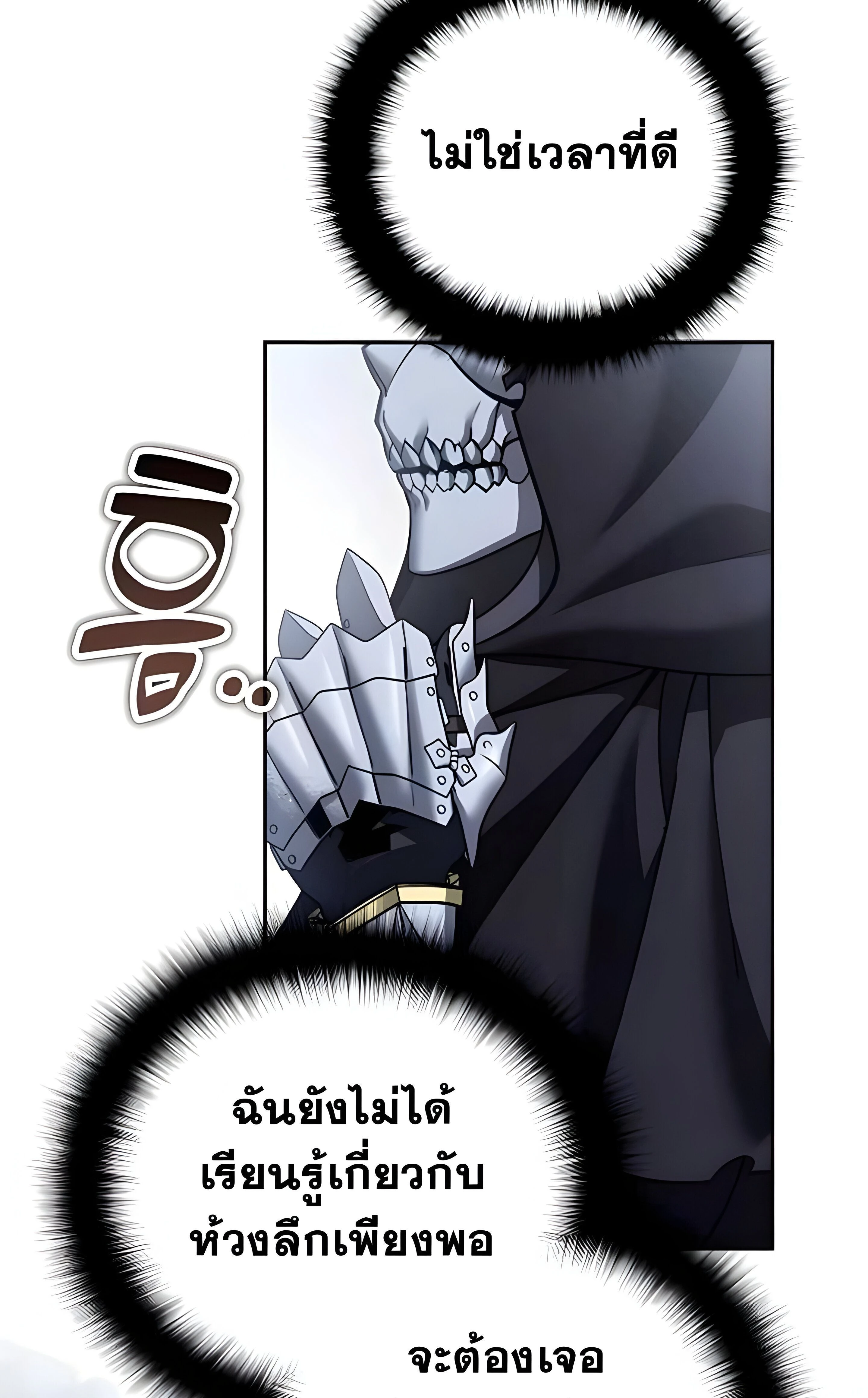 หน้าที่ 43
