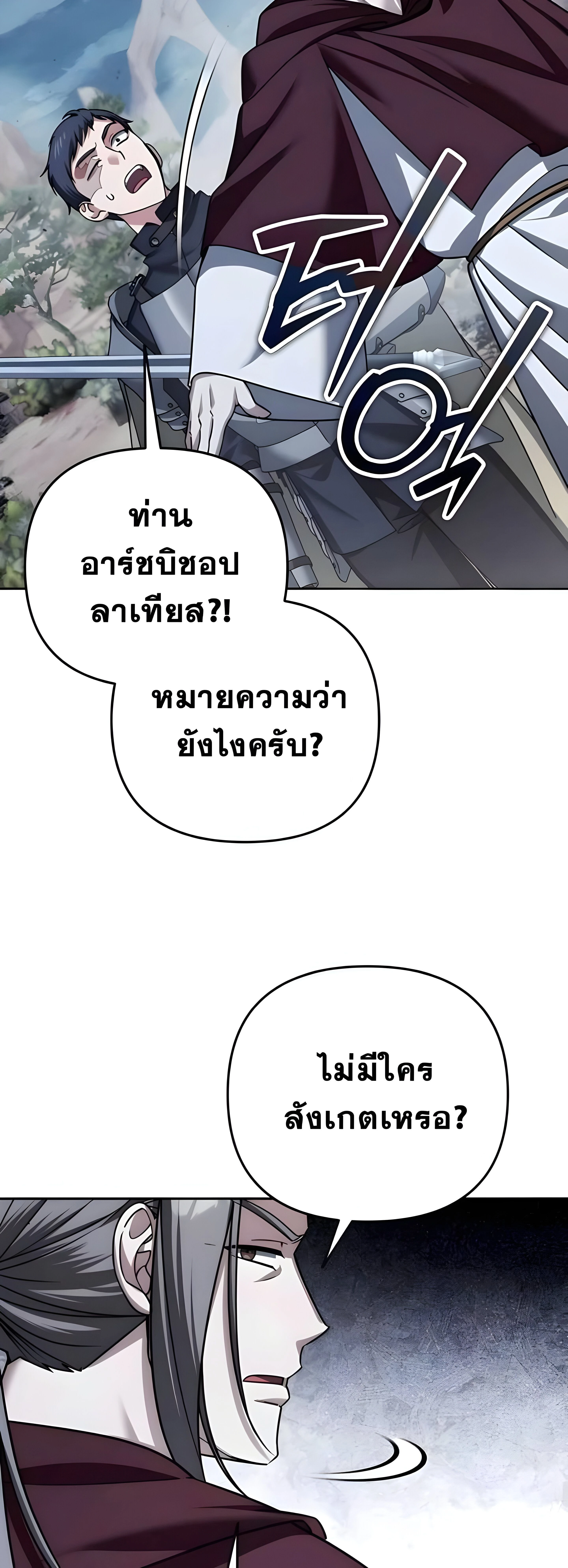 หน้าที่ 87