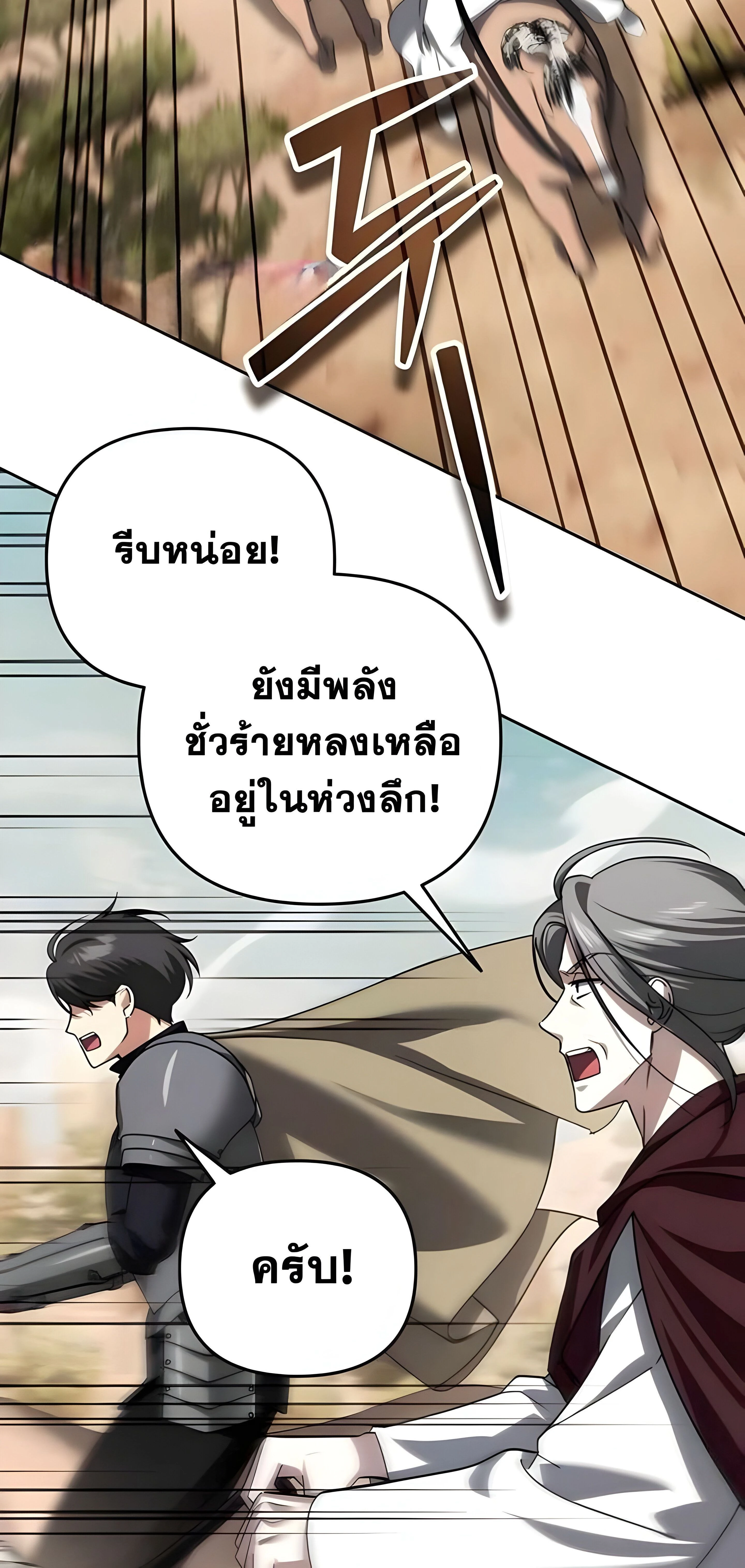 หน้าที่ 54
