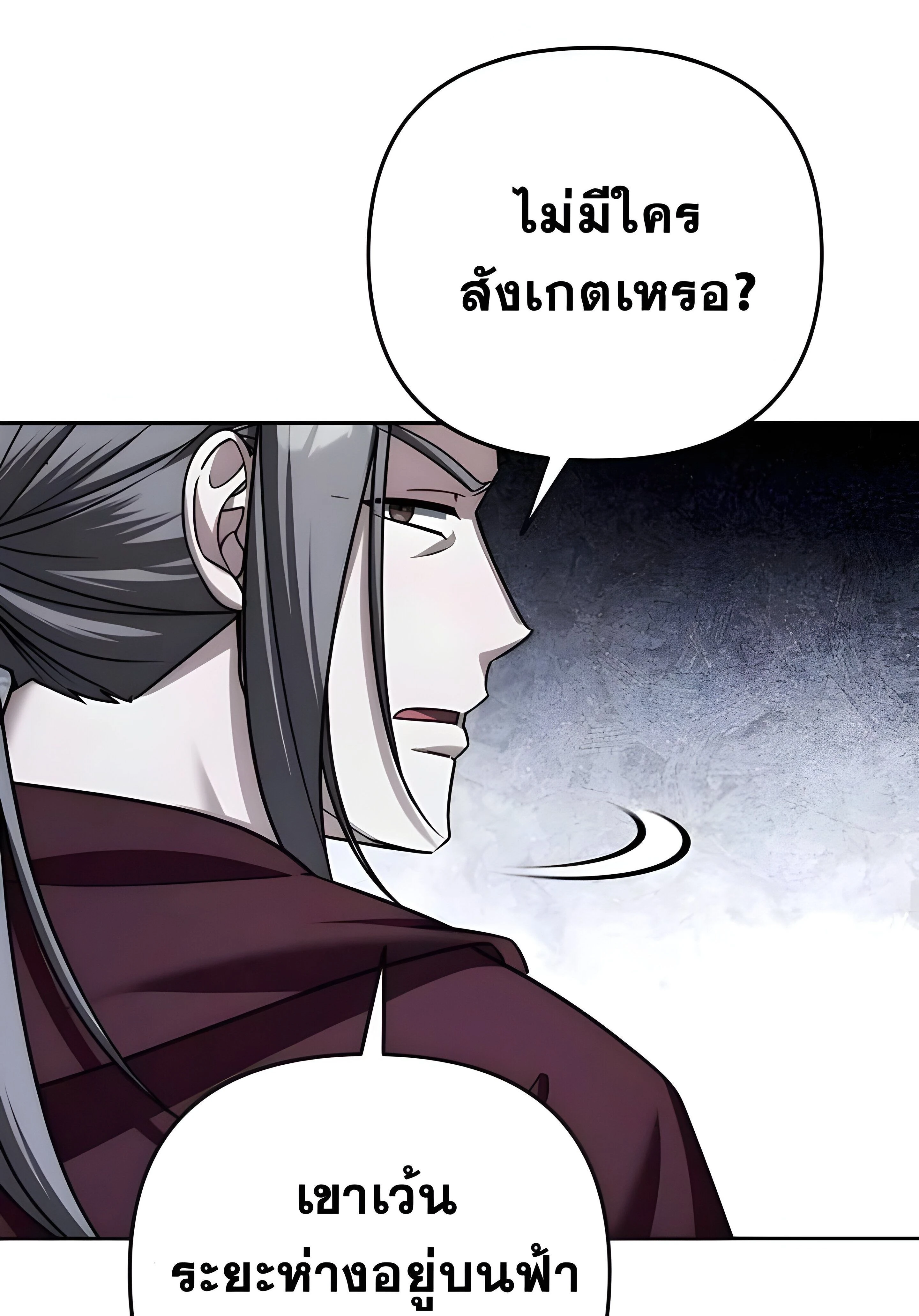 หน้าที่ 78