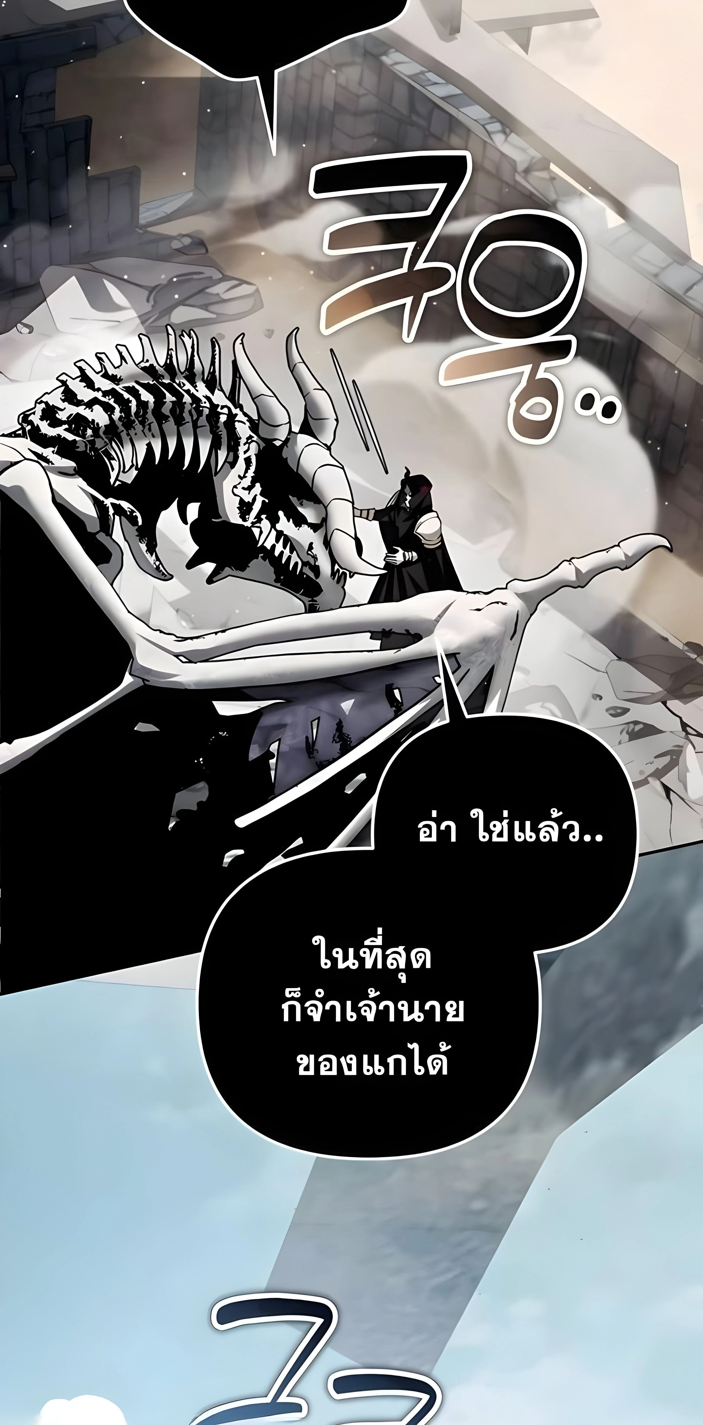หน้าที่ 35