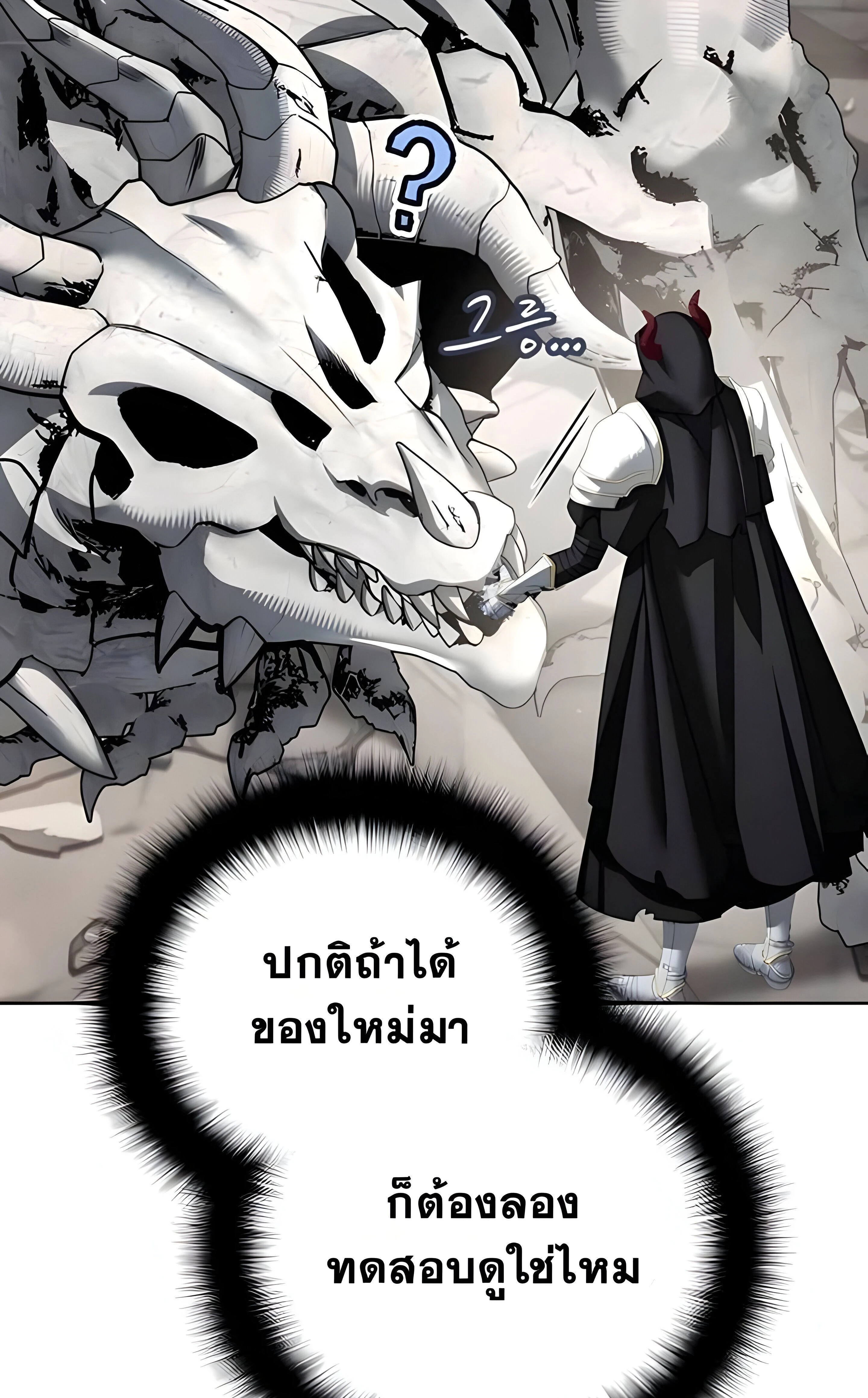 หน้าที่ 45