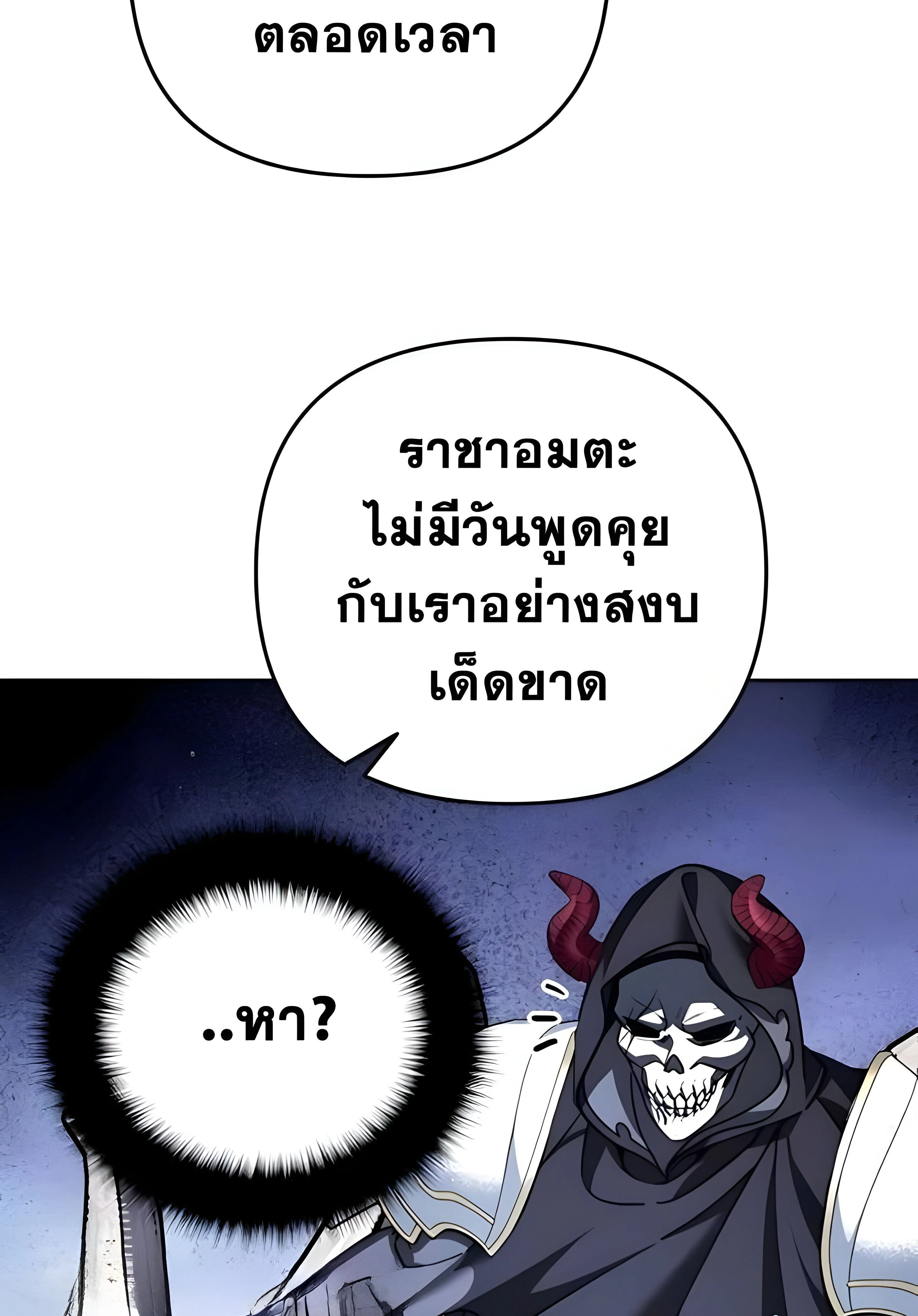 หน้าที่ 79