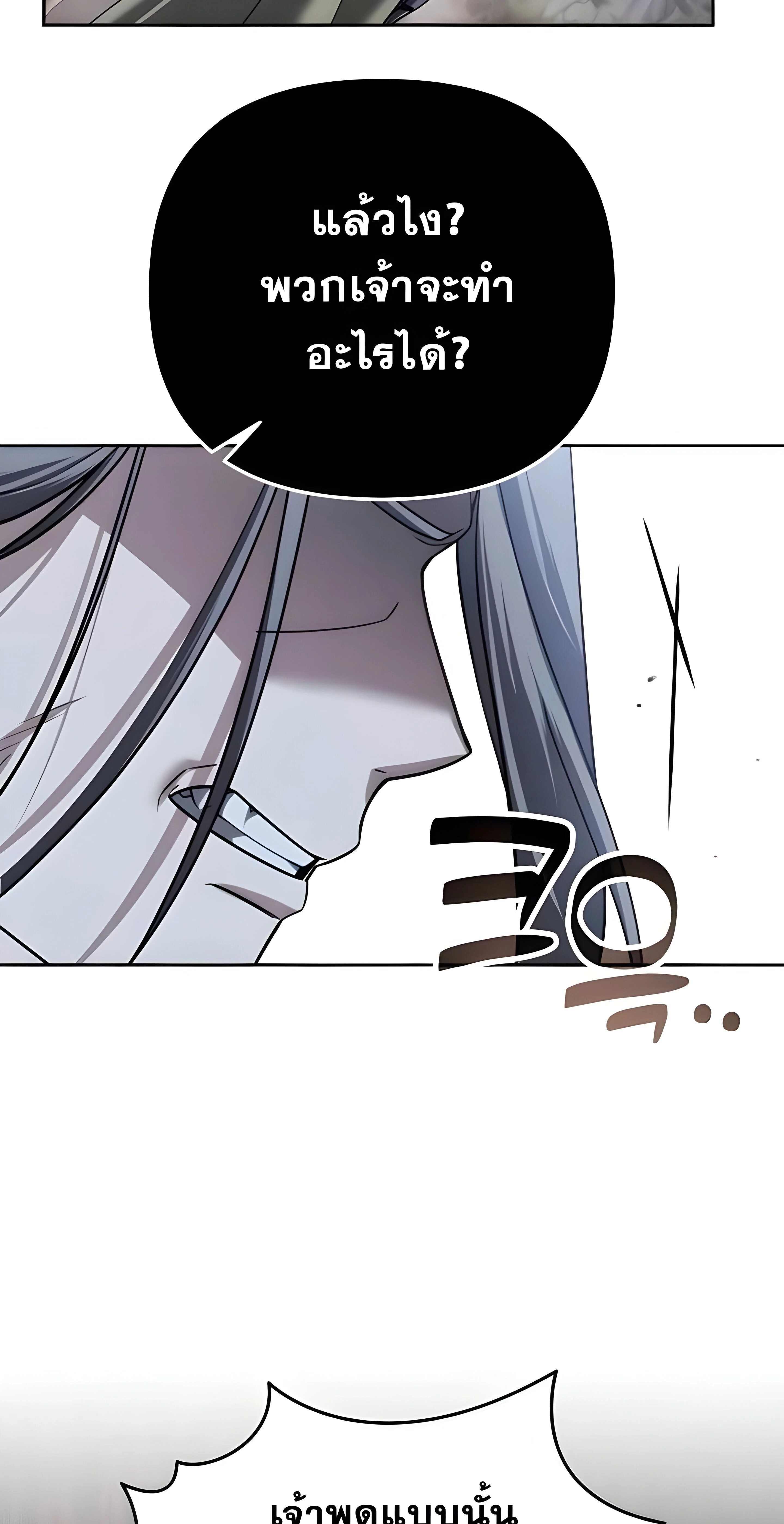 หน้าที่ 63