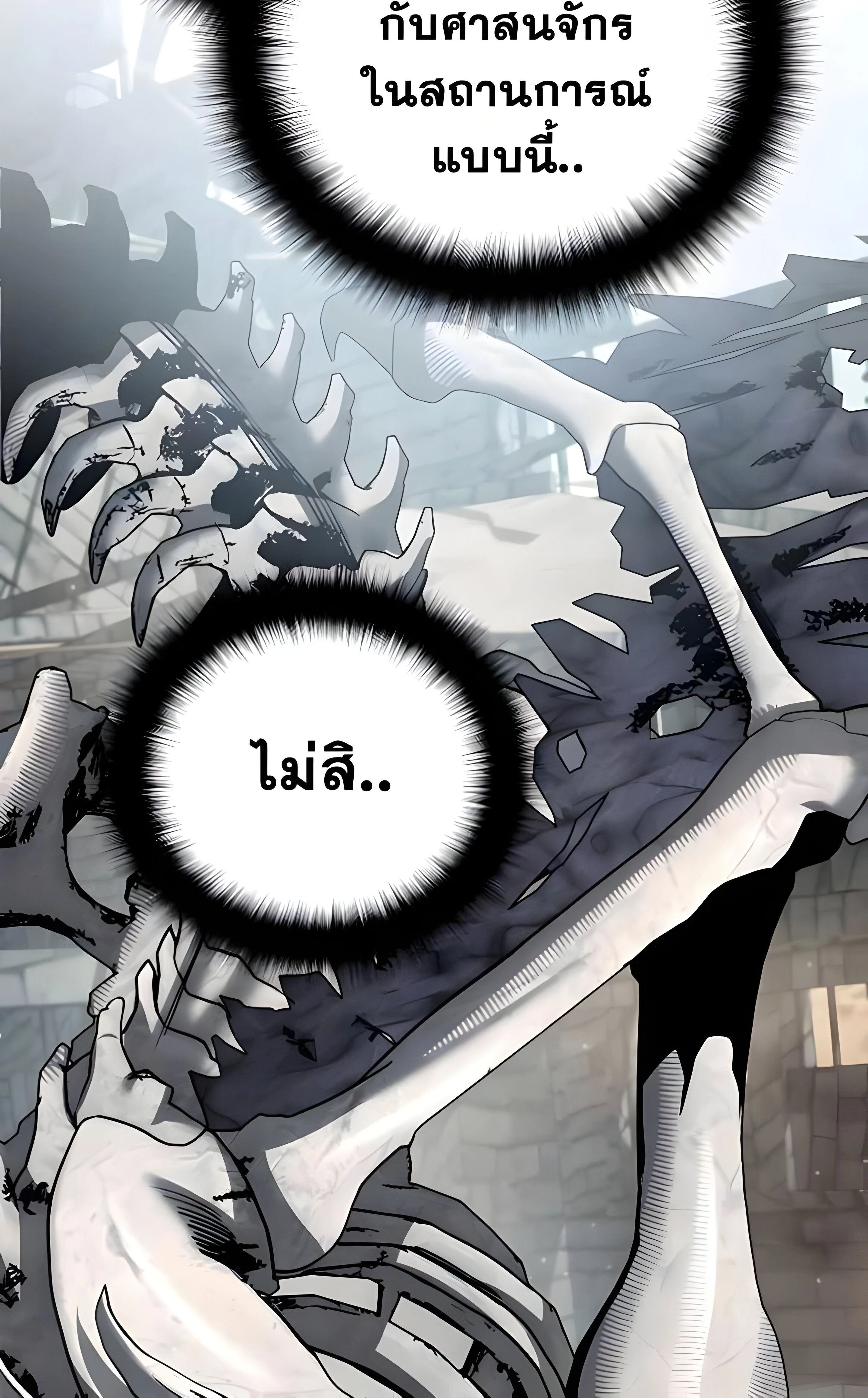 หน้าที่ 44
