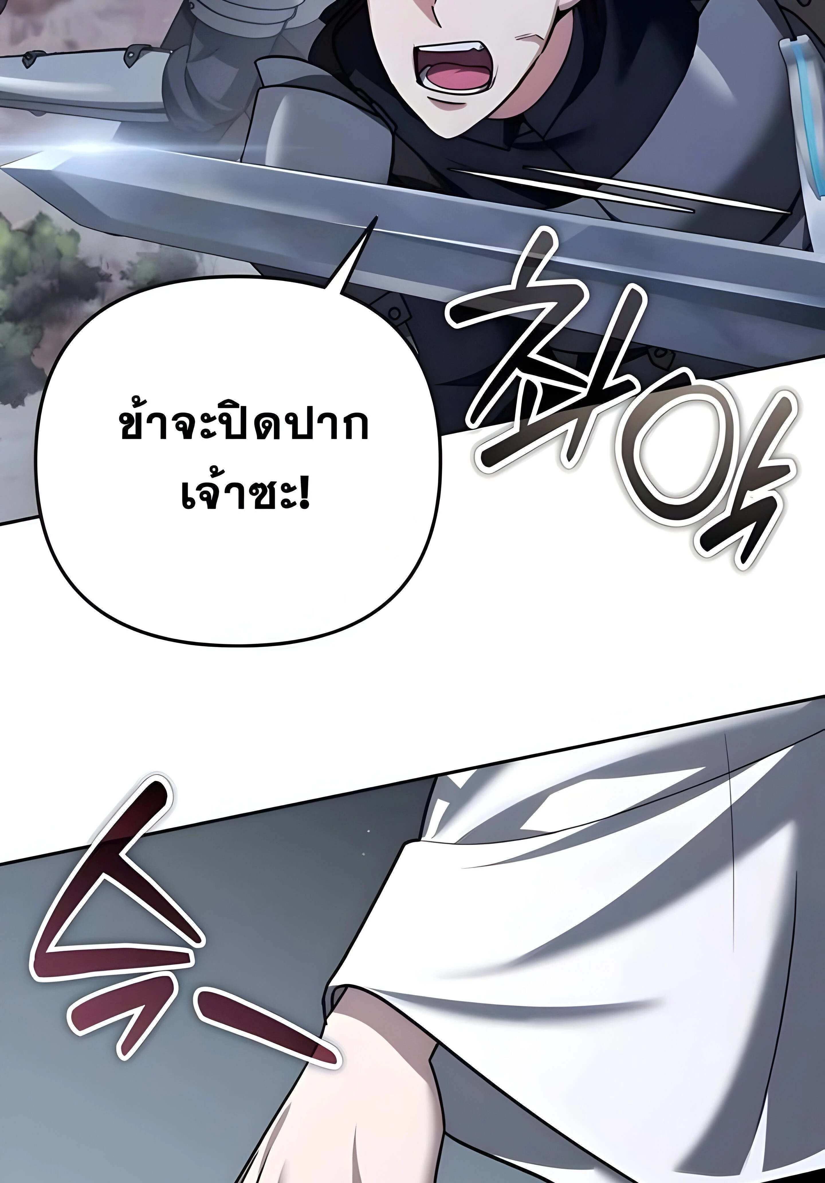 หน้าที่ 75