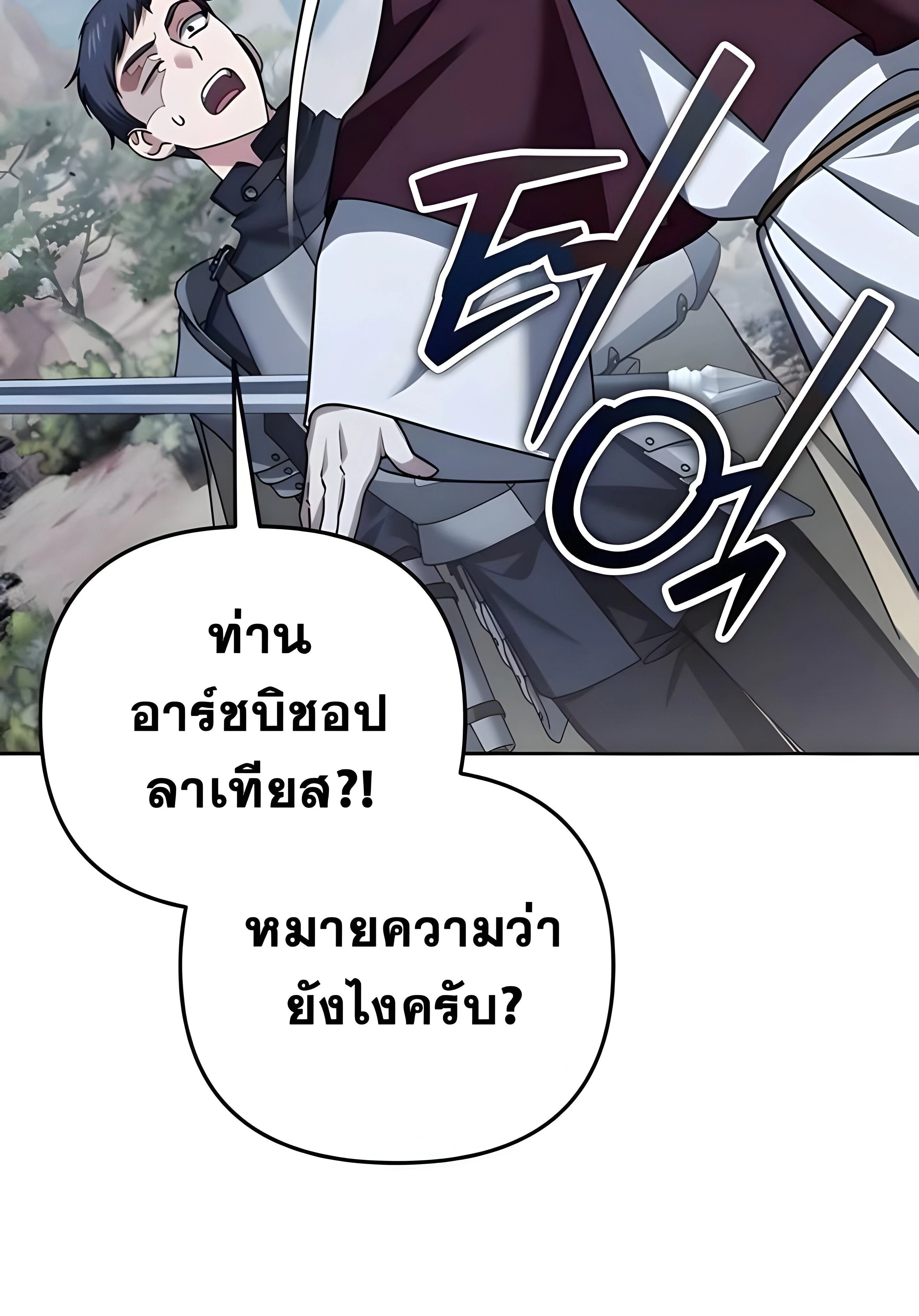 หน้าที่ 77