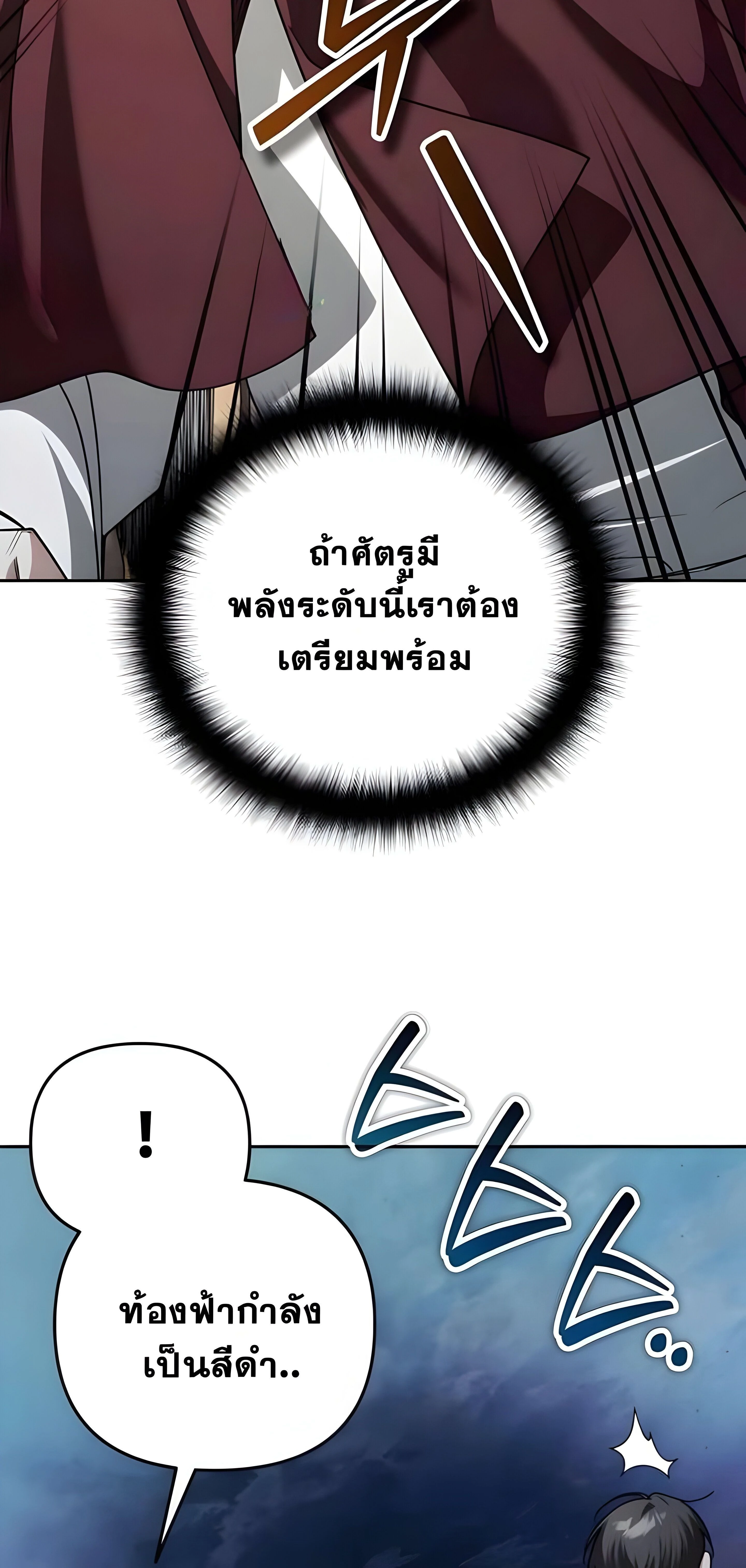 หน้าที่ 56