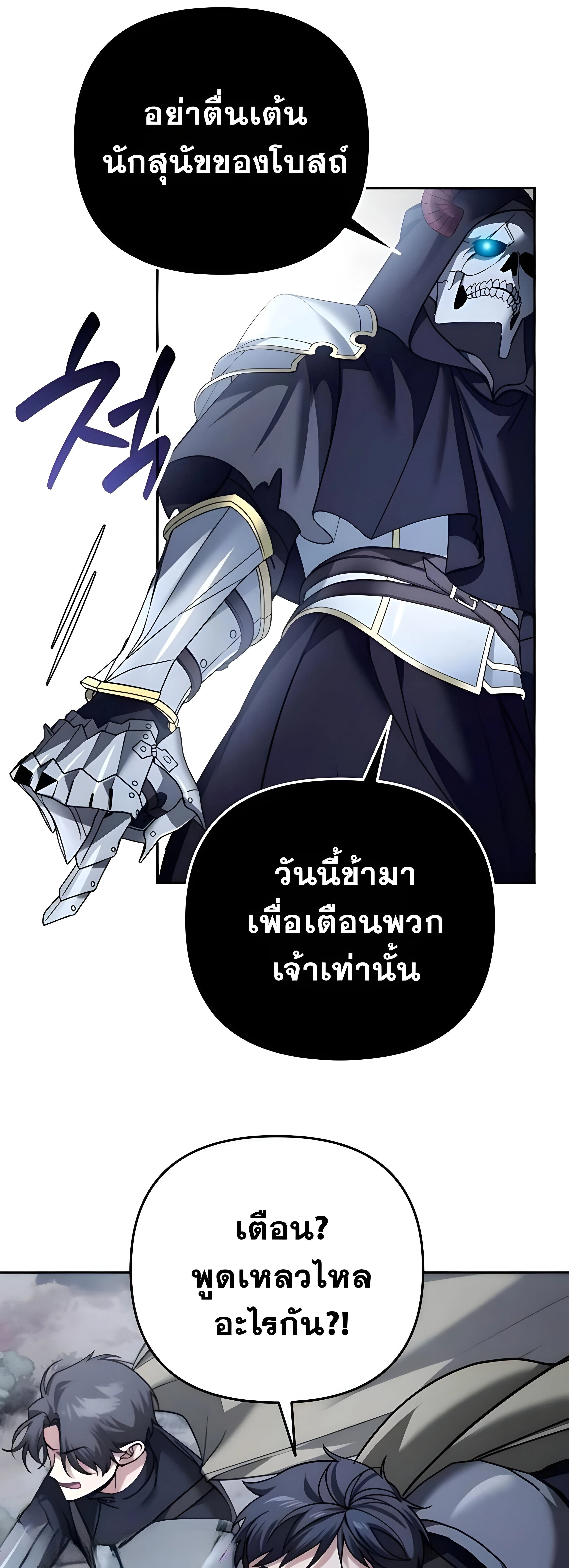 หน้าที่ 85