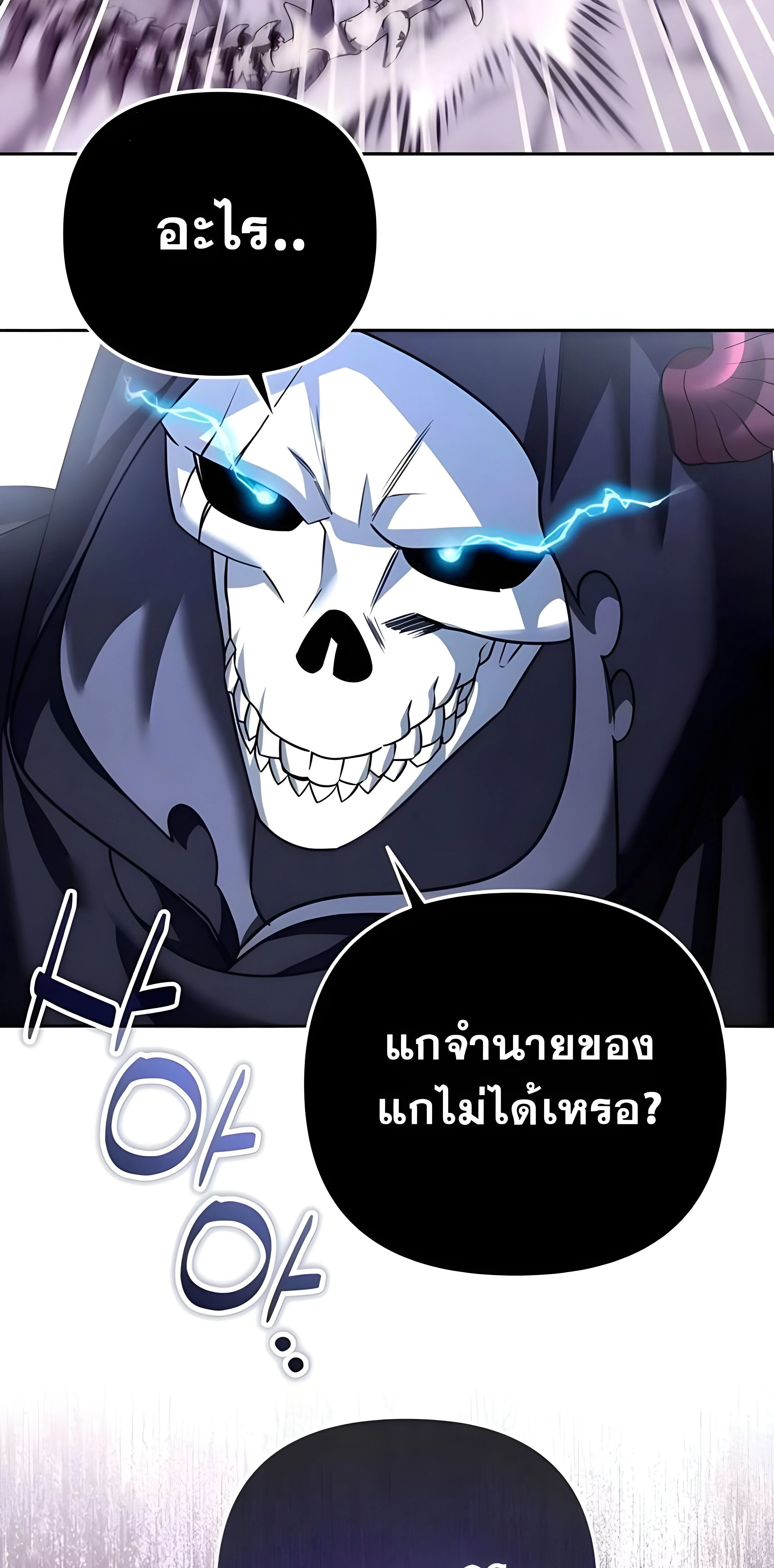 หน้าที่ 33