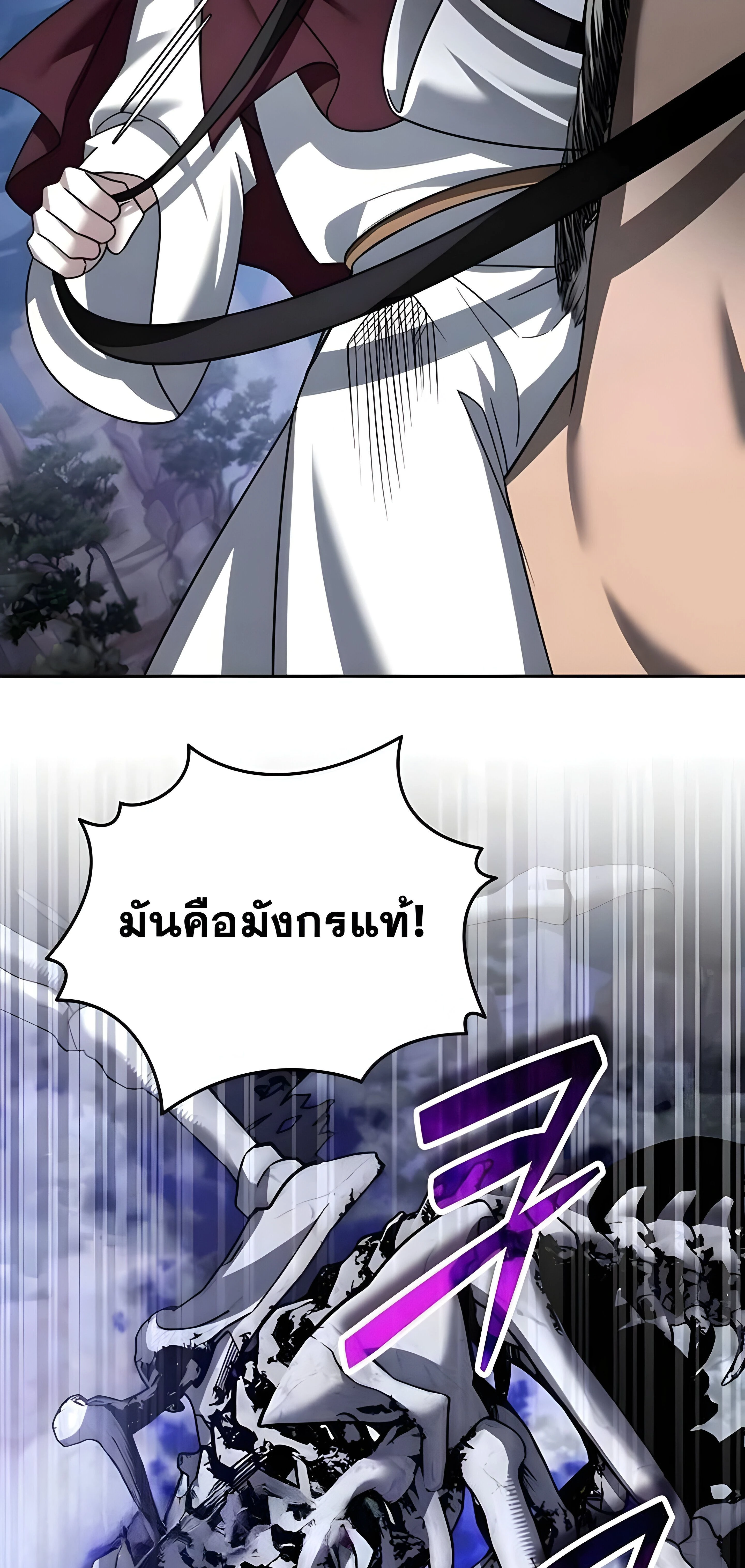หน้าที่ 59