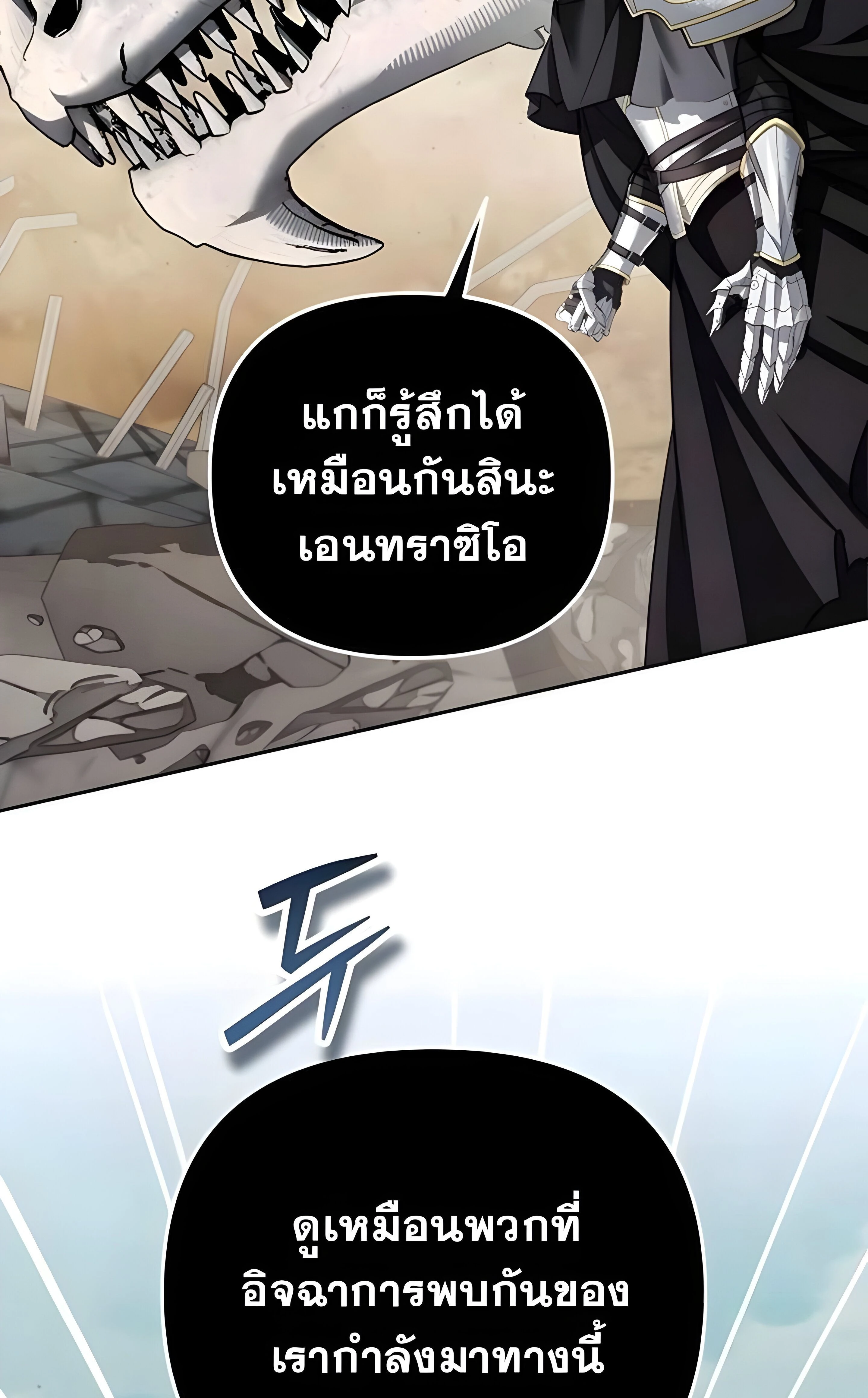 หน้าที่ 41