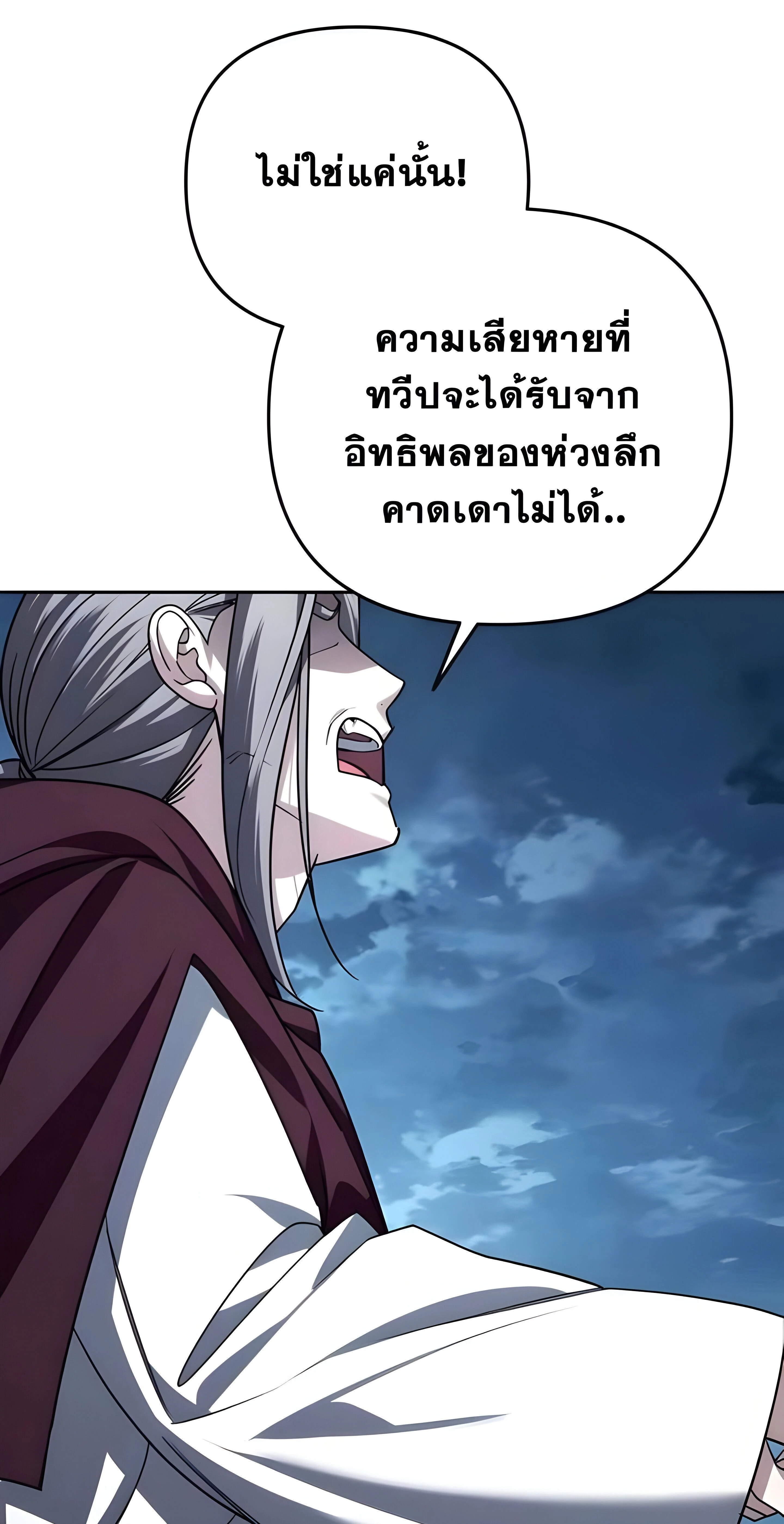 หน้าที่ 67