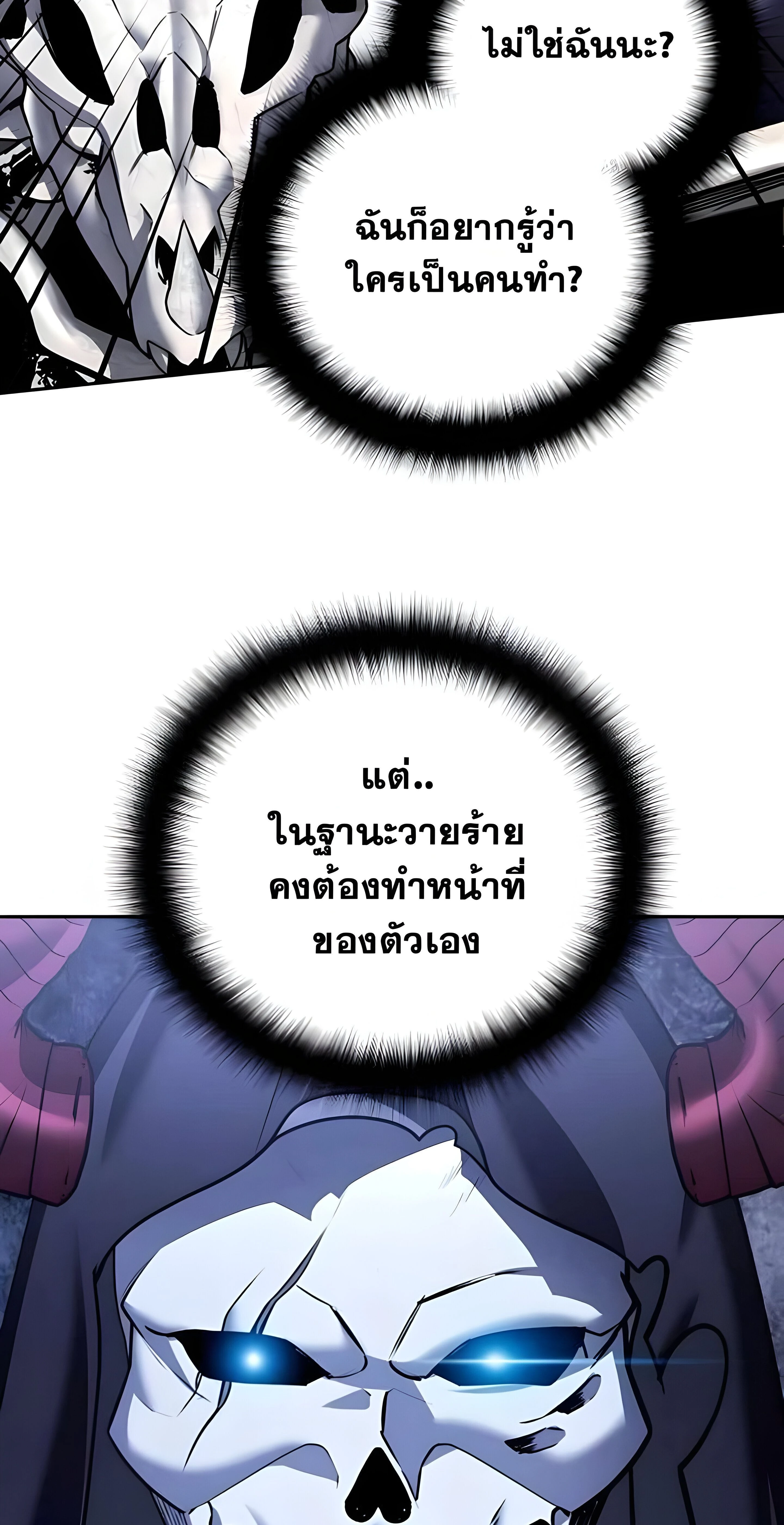 หน้าที่ 69
