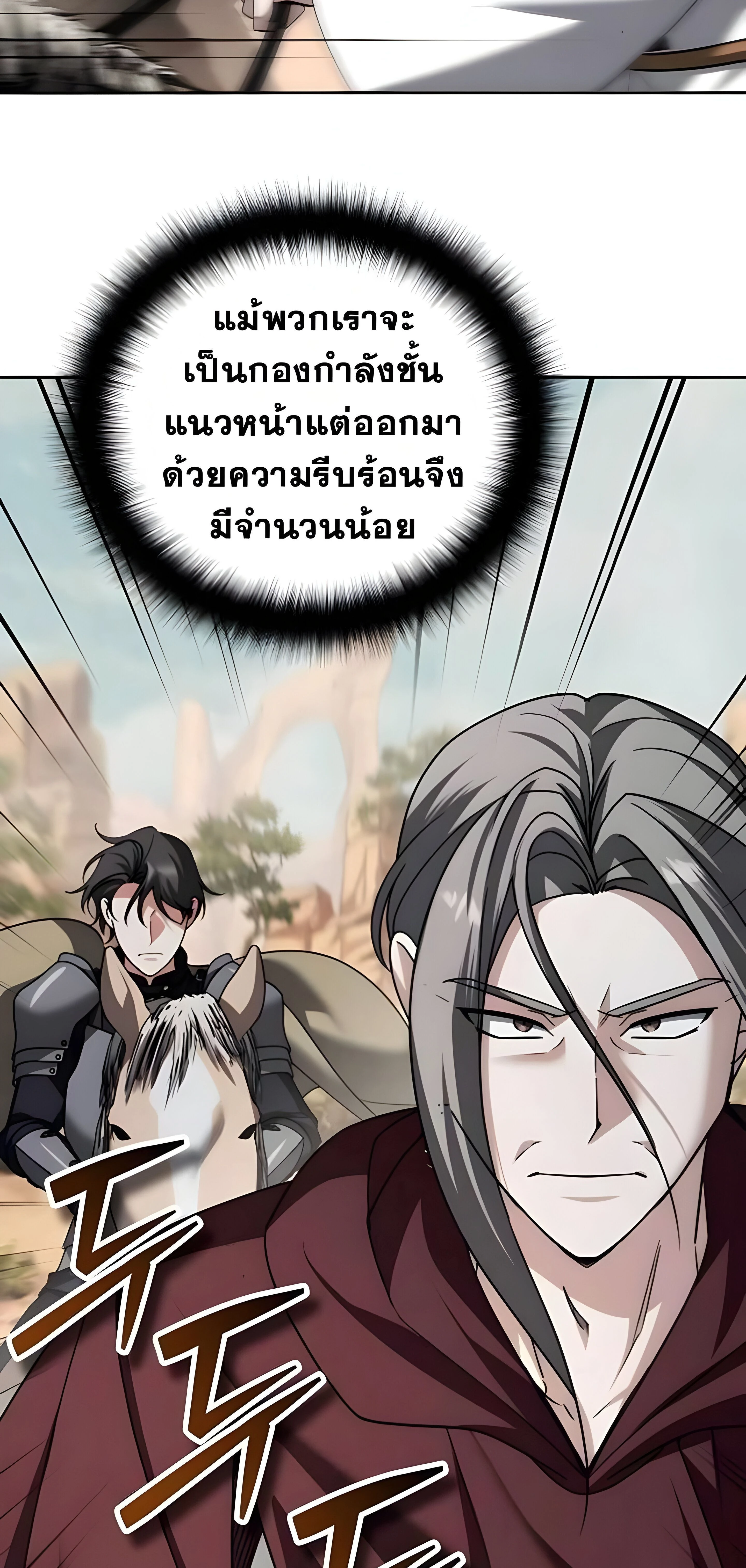 หน้าที่ 55