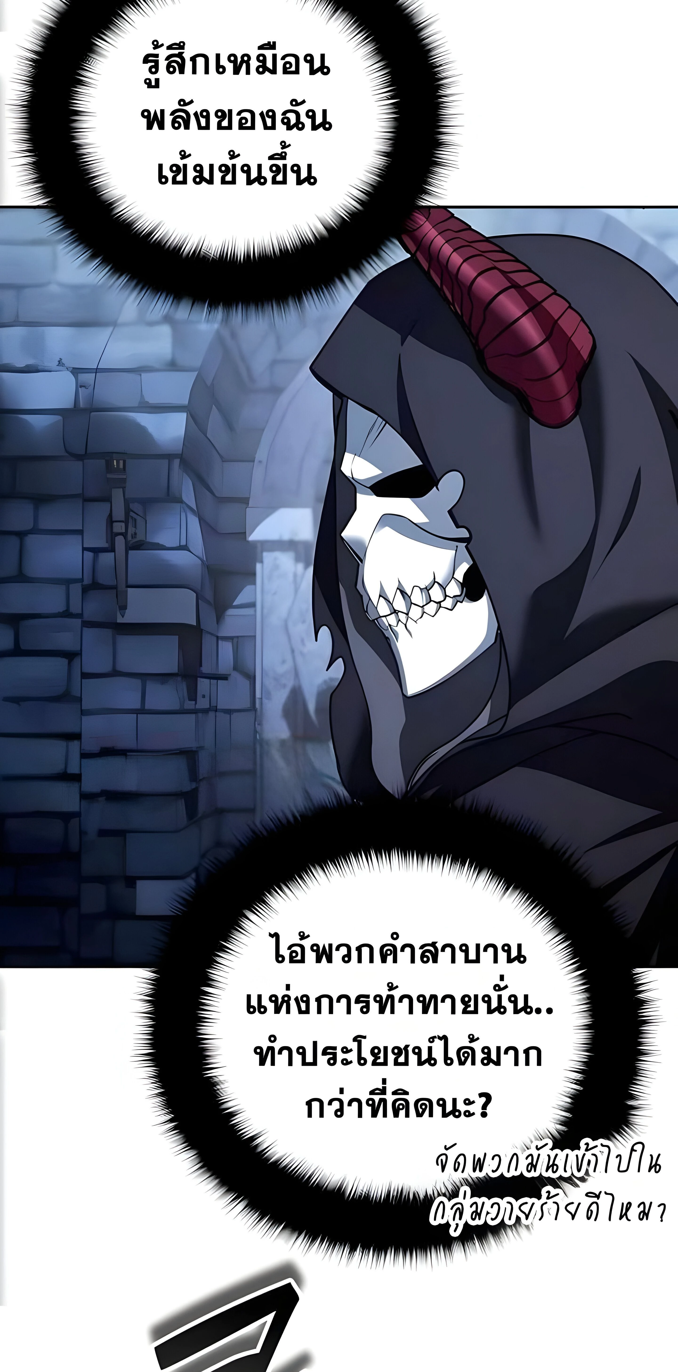 หน้าที่ 23