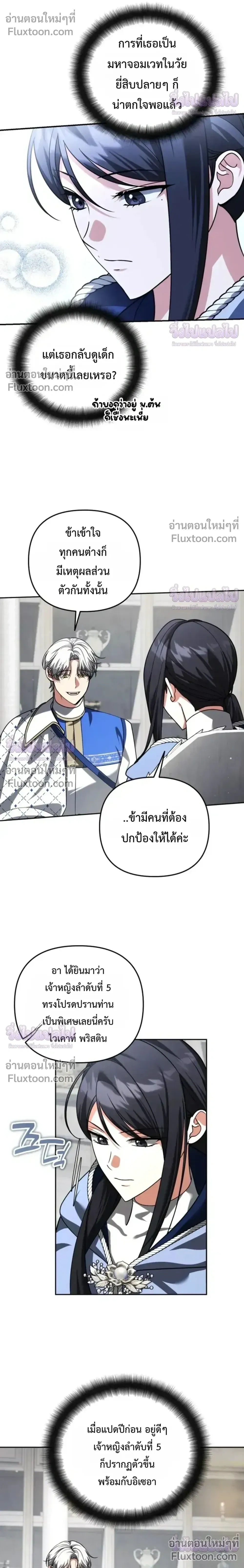 หน้าที่ 14