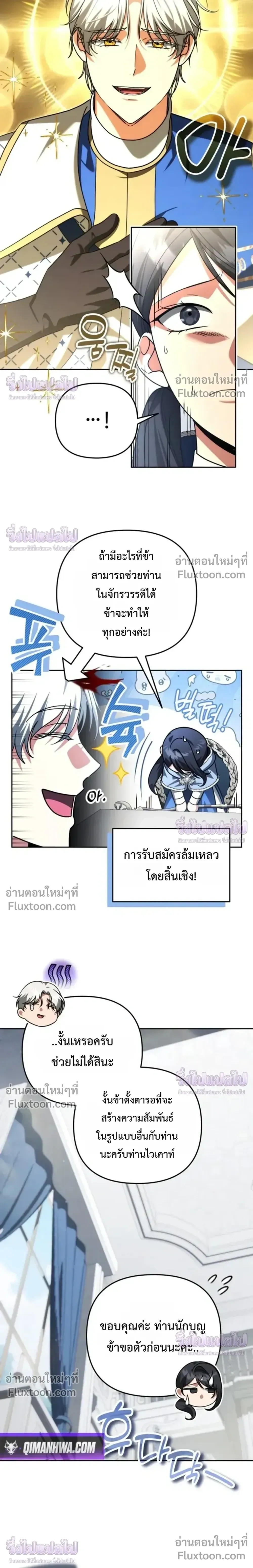 หน้าที่ 18